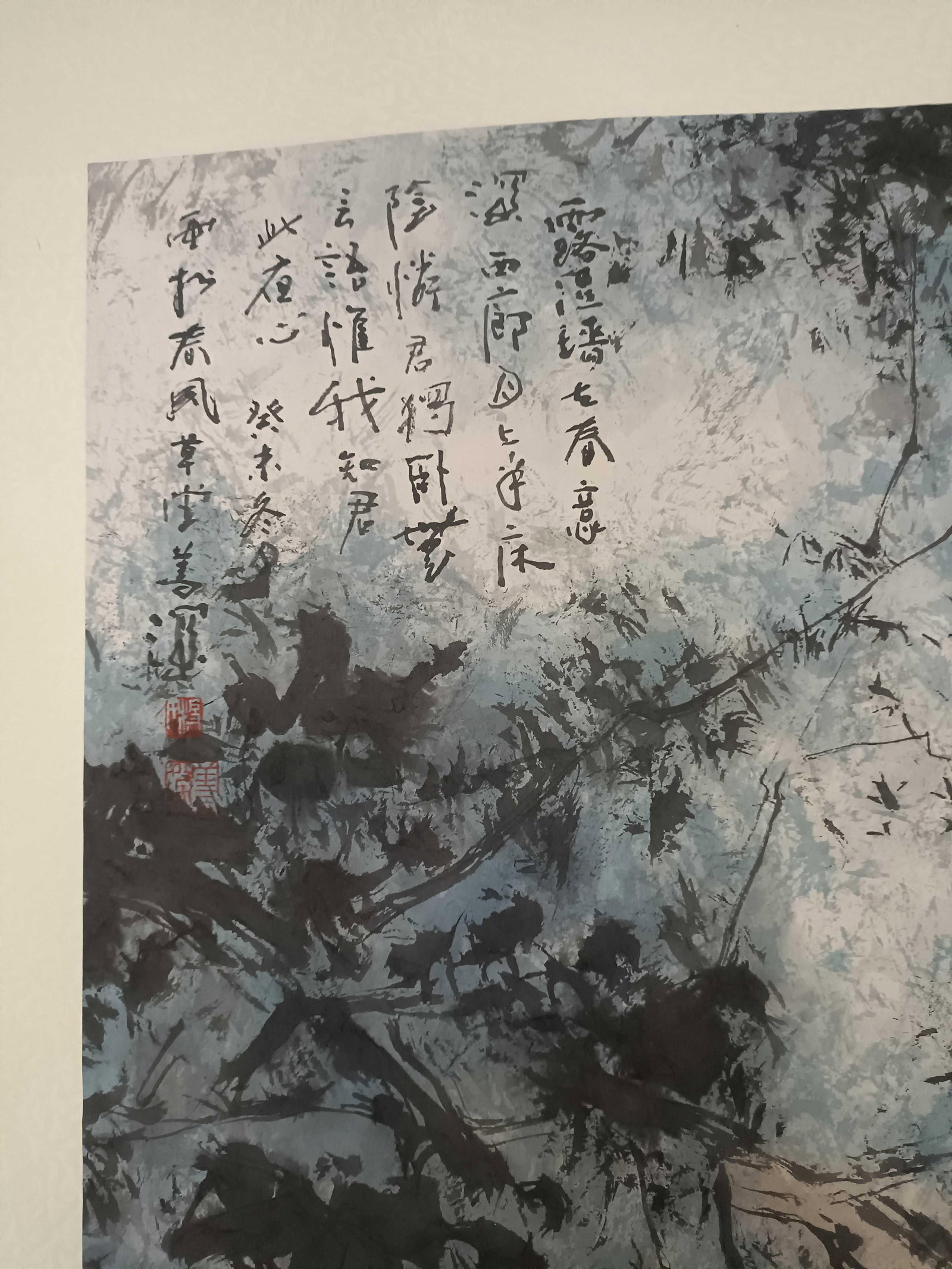 A Hanging Scroll Attributed to Yang Shanshen - 8