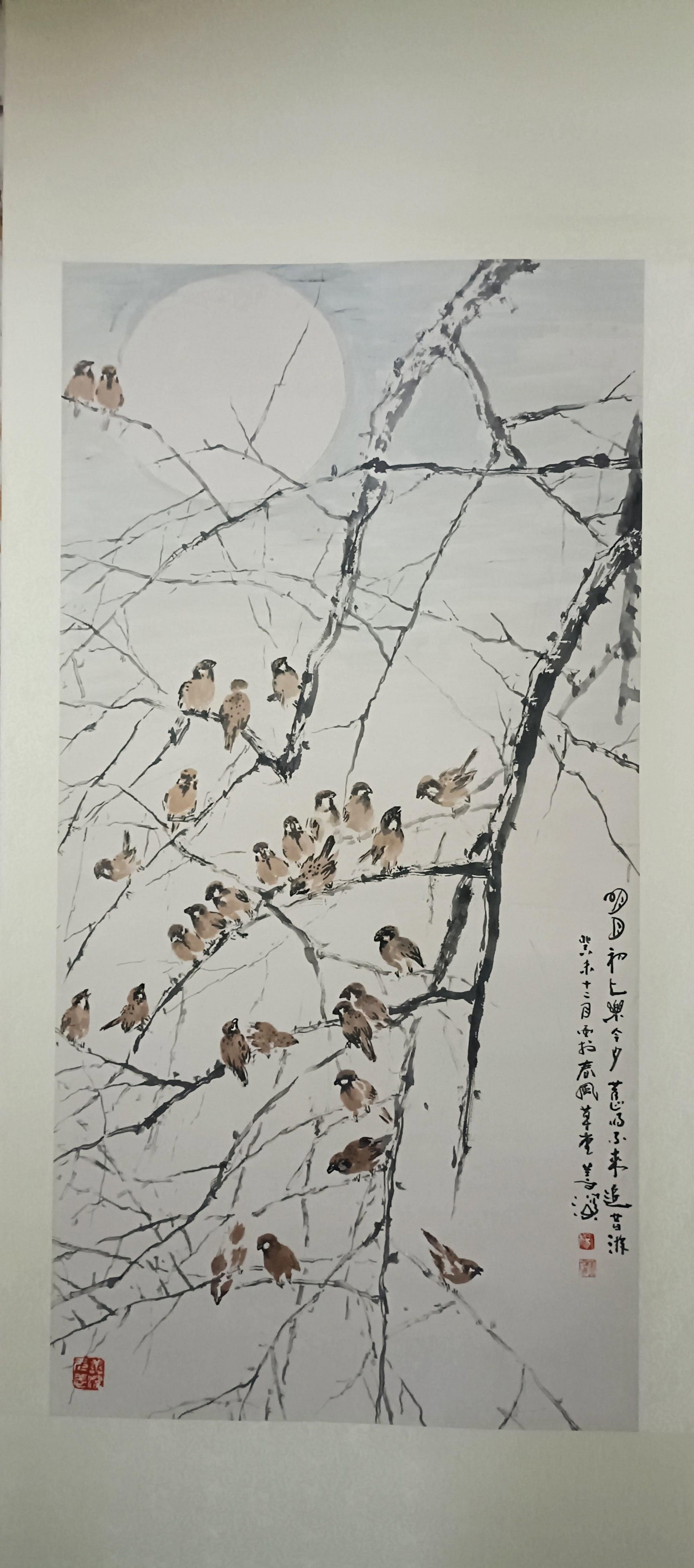A Hanging Scroll Attributed to Yang Shanshen: A Hanging Scroll Attributed to Yang Shanshen. Dimensions: 53.94" x 26.38".