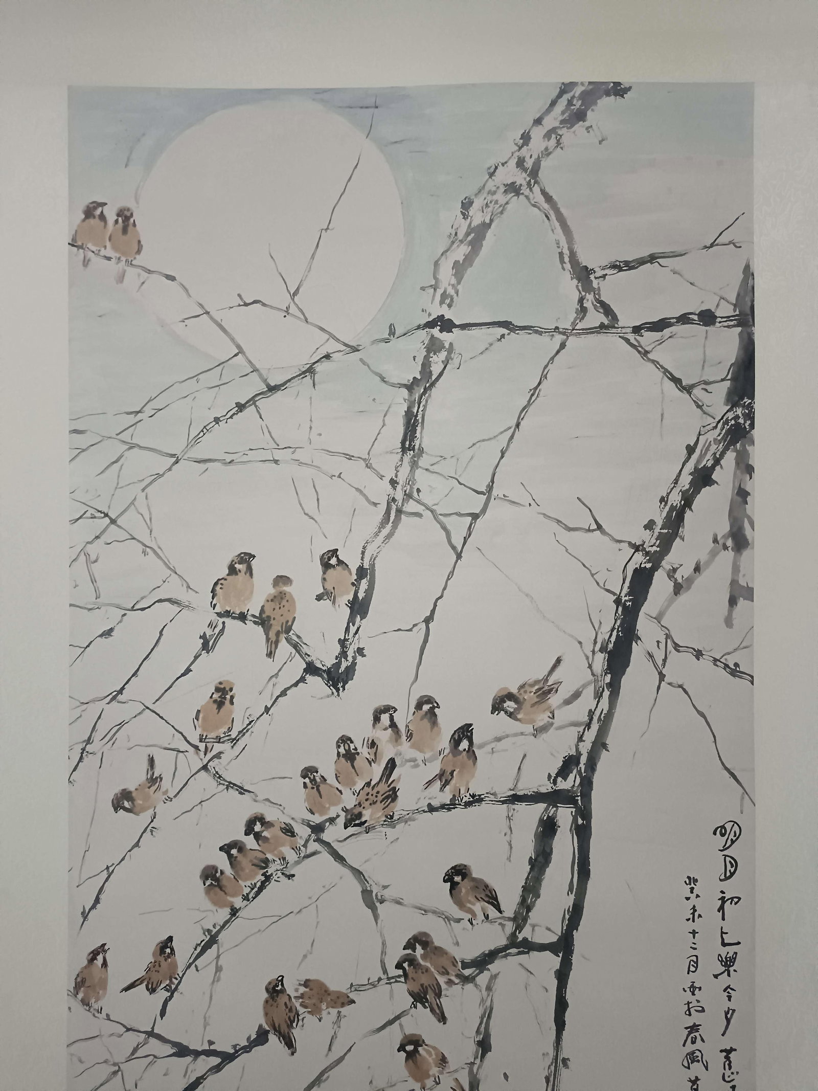 A Hanging Scroll Attributed to Yang Shanshen - 3