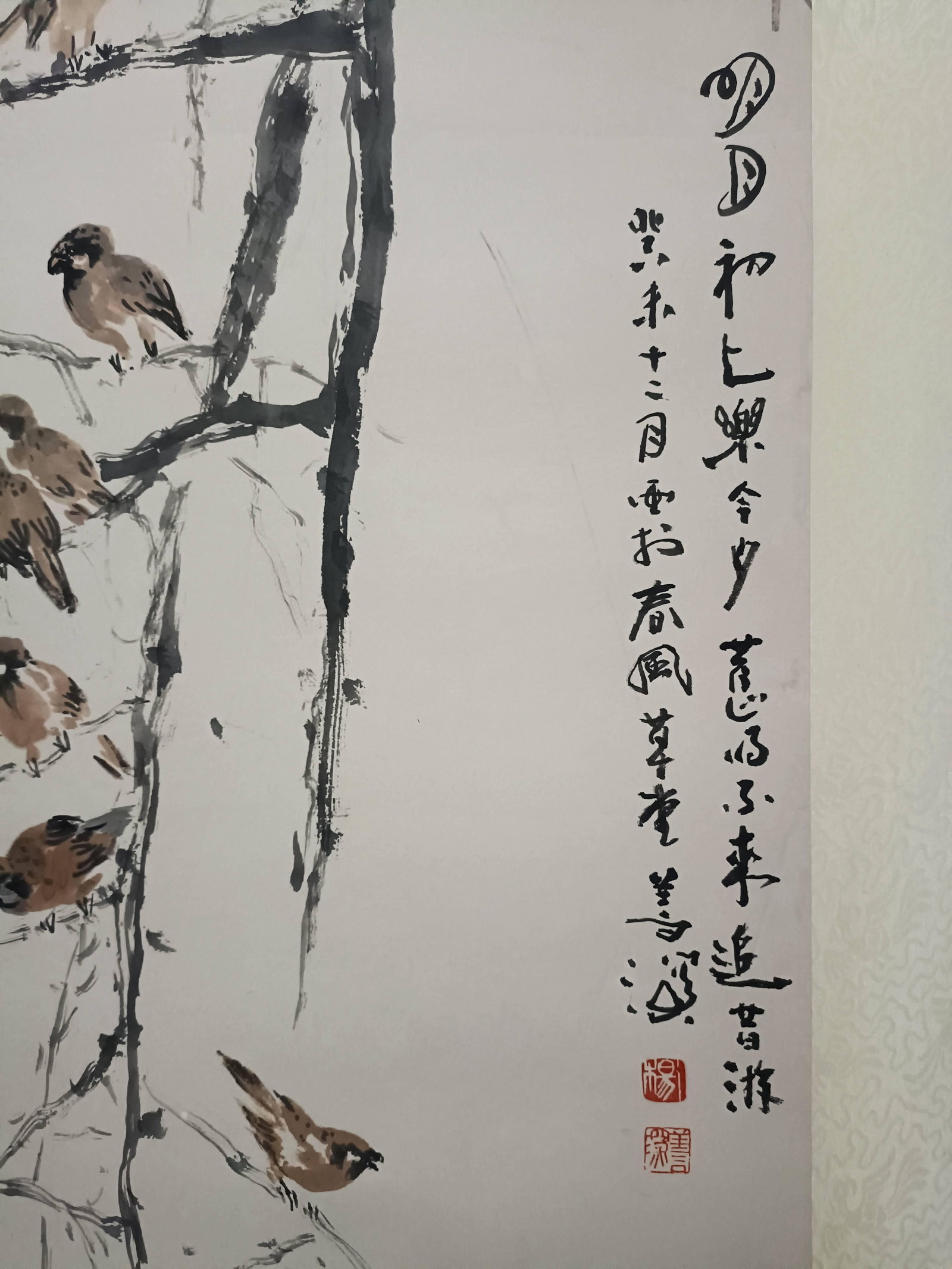 A Hanging Scroll Attributed to Yang Shanshen - 7