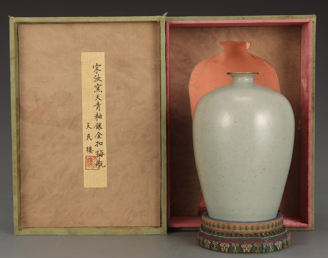 A Ru Ware Celadon Meiping Vase (1 of 9)