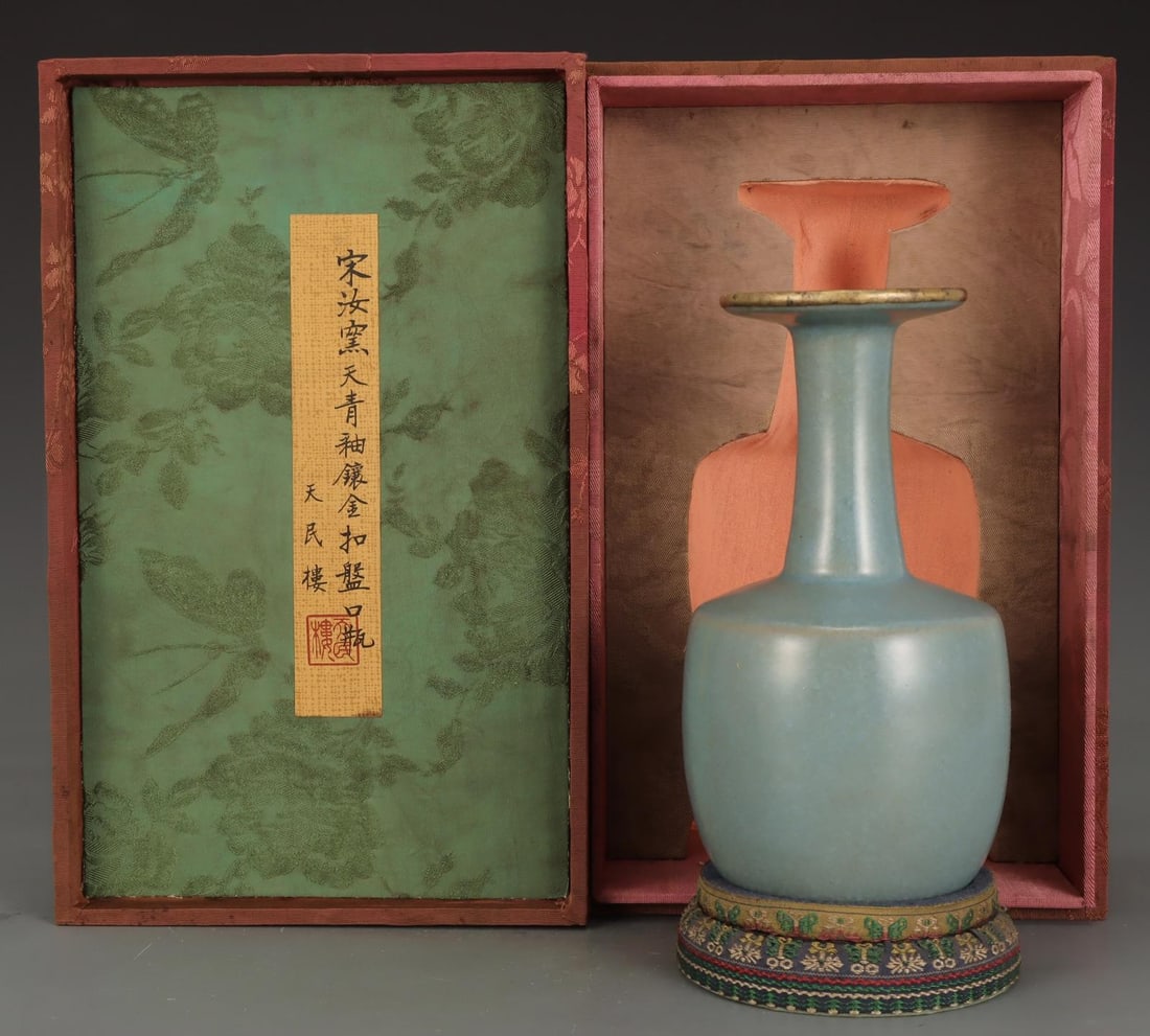 A Ru Ware Celadon Vase (1 of 9)