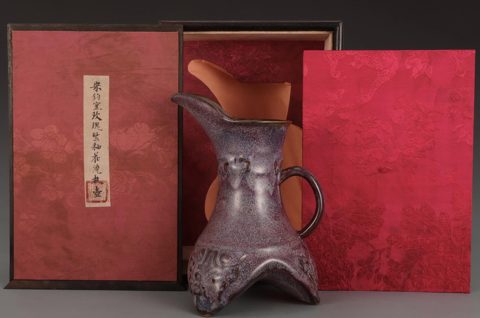 A Jun Ware Purple Glazed Ewer: A Jun Ware Purple Glazed Ewer. Height: 10.04" Diameter: 6.69"