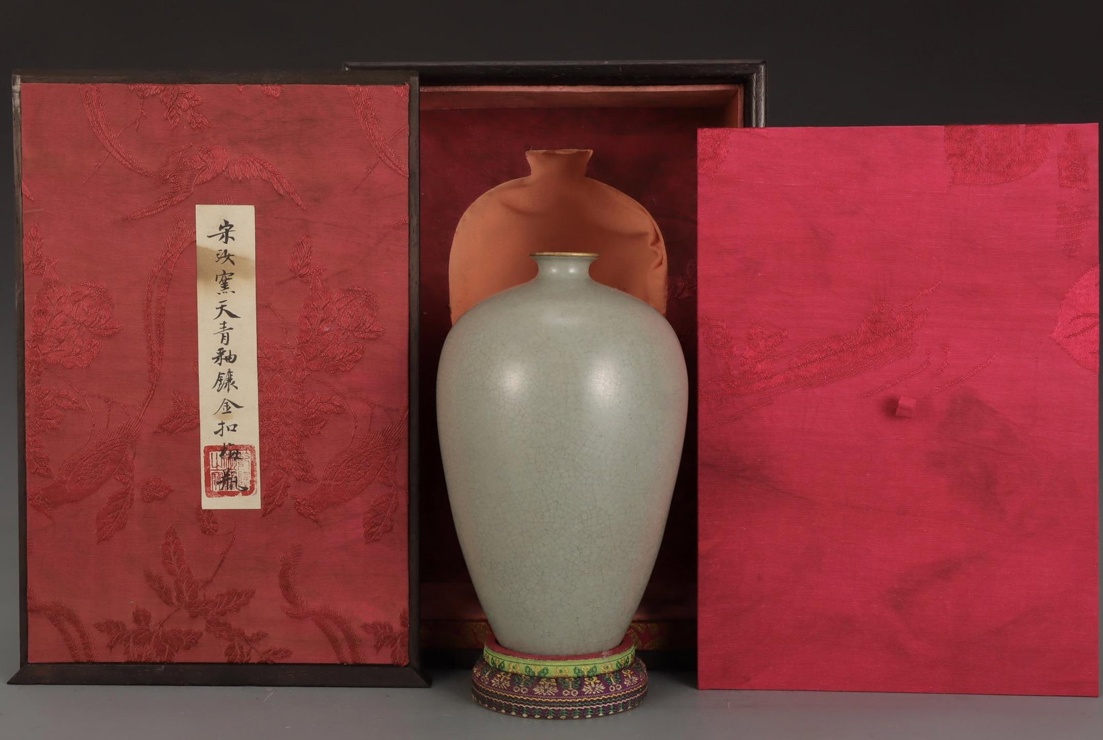 A Ru Ware Celadon Meiping Vase (1 of 9)