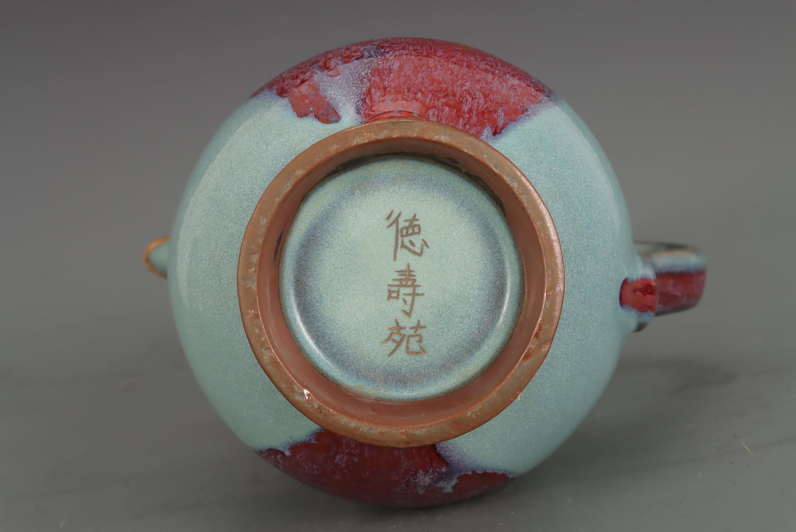 A Jun Ware Purple Splashed Monk?s Cap Ewer - 8