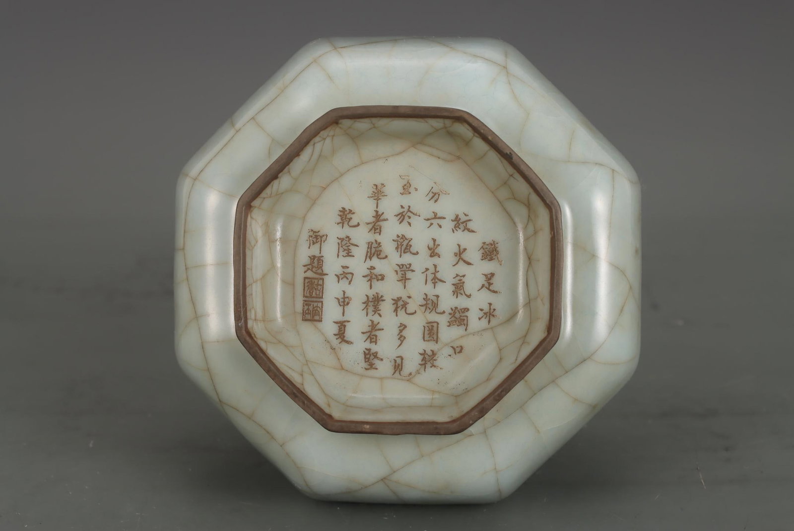 A Guan Ware Celadon Vase - 9