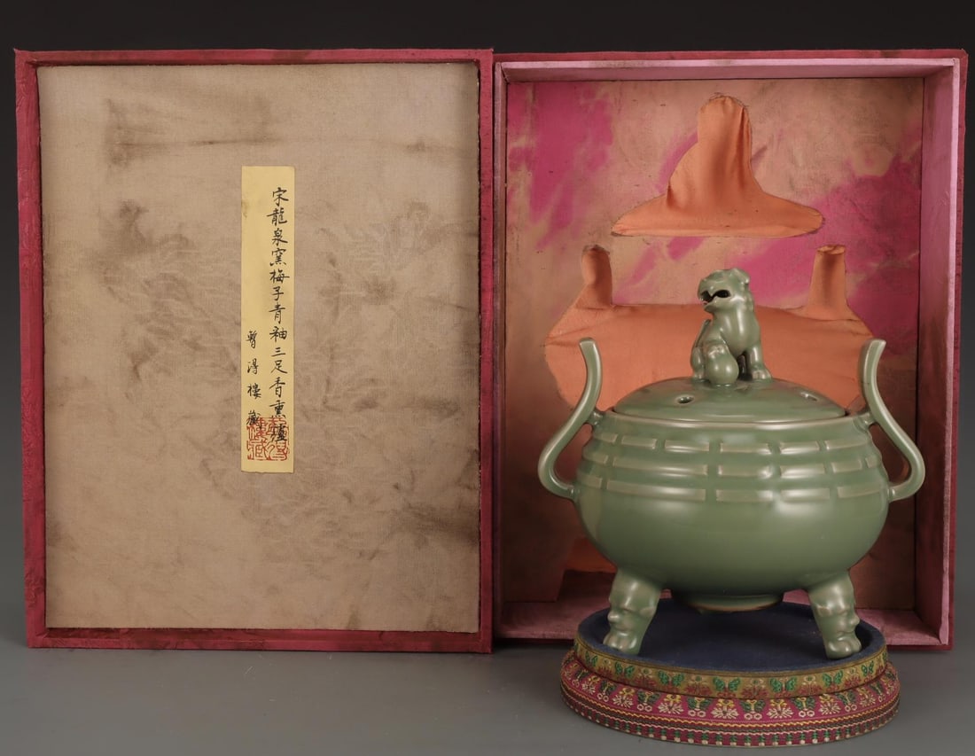 A Longquan Celadon Tripod Censer (1 of 9)