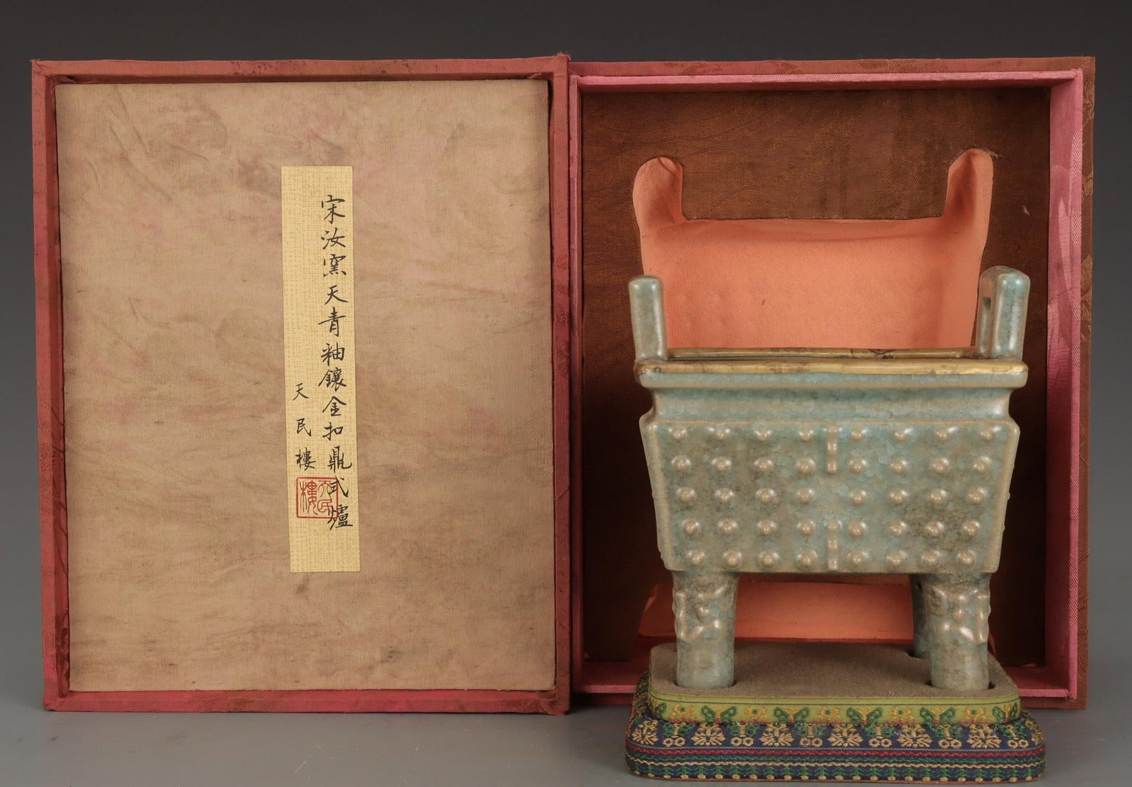 A Ru Ware Celadon Ding Censer (1 of 9)