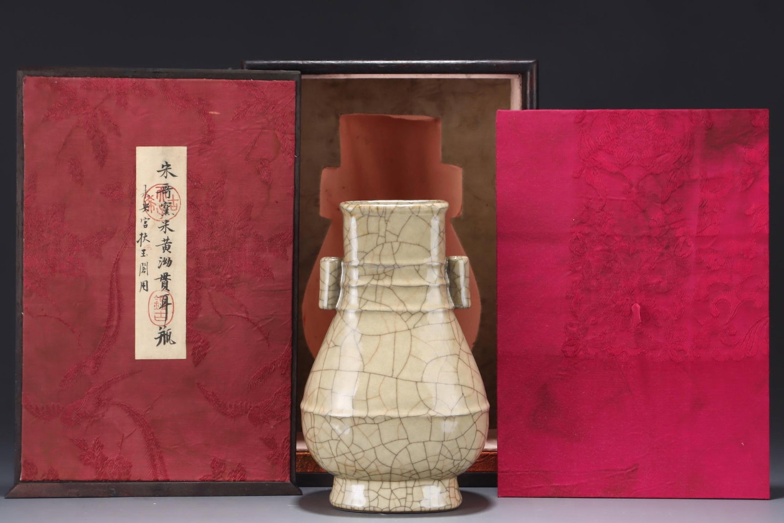 A Ge Ware Celadon Vase (1 of 9)
