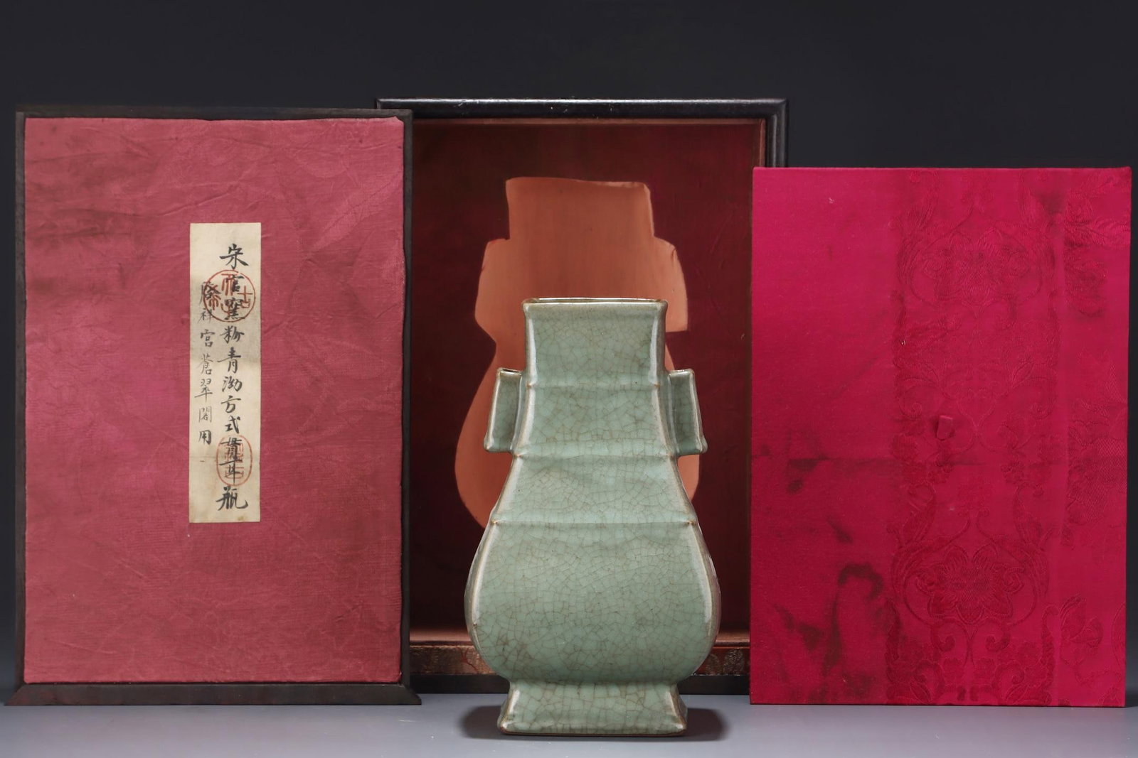 A Guan Ware Celadon Vase (1 of 9)