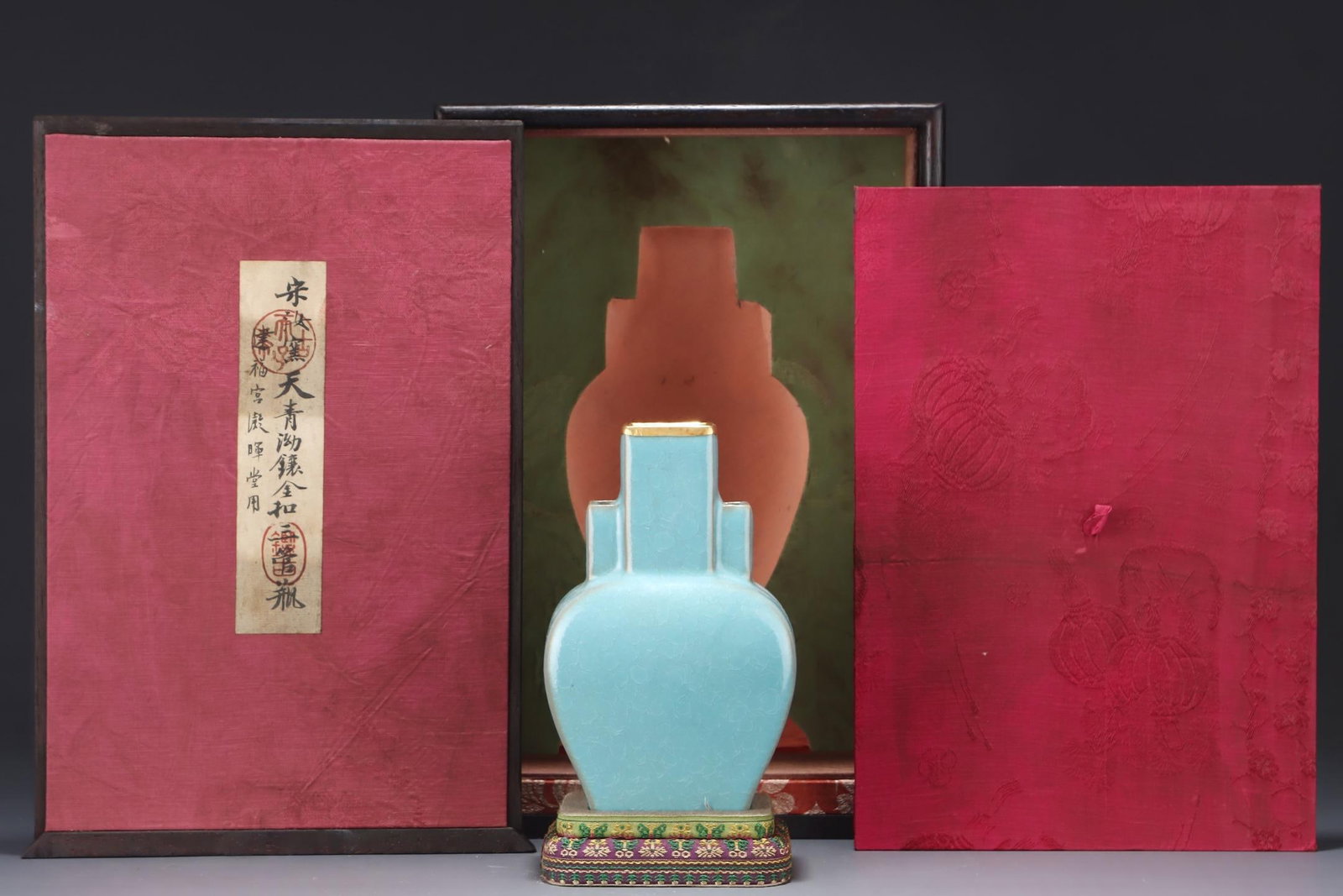 A Ru Ware Celadon Flower Vase (1 of 9)