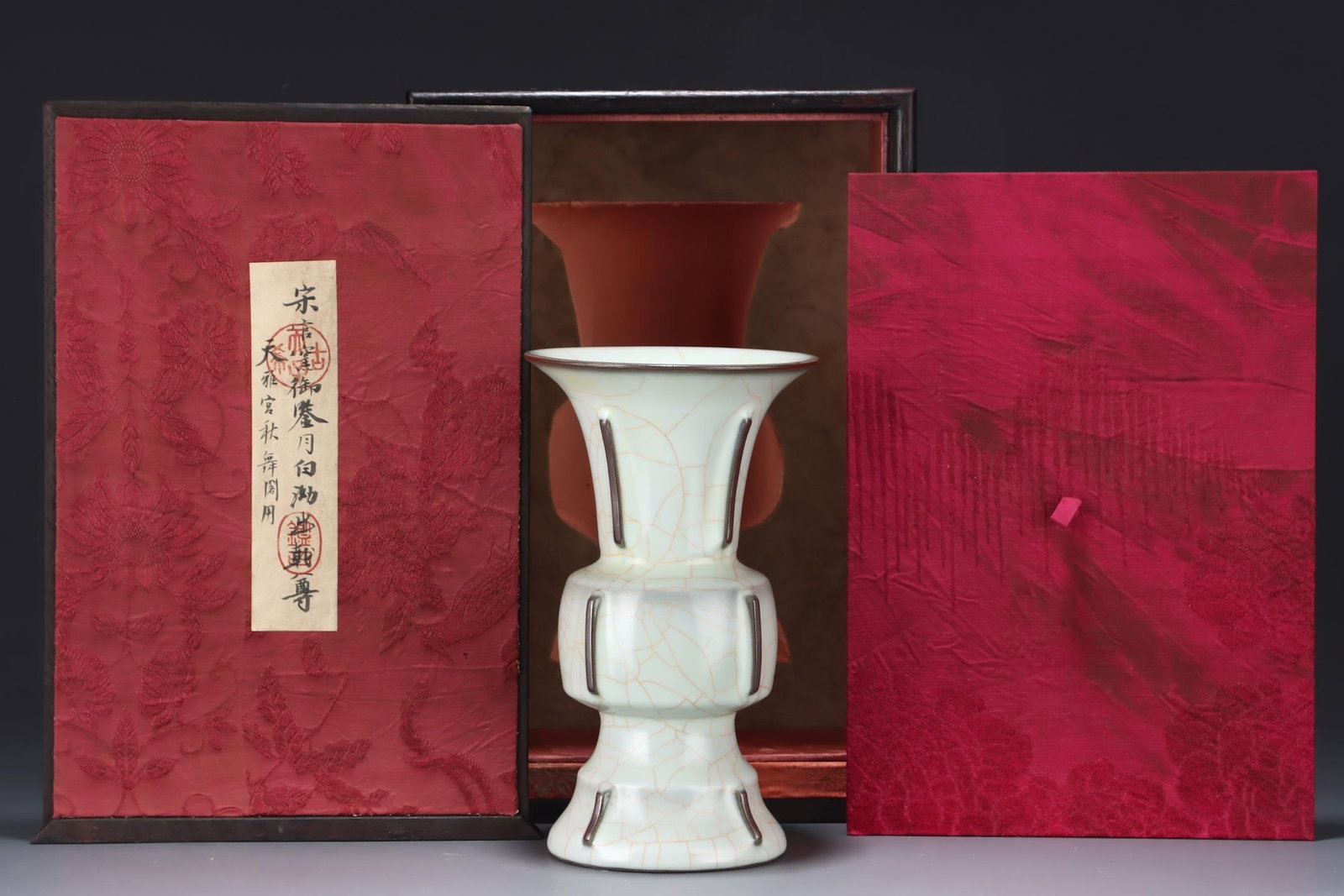 A Guan Ware Celadon Zun Vase: A Guan Ware Celadon Zun Vase. Height: 9.25" Width: 5.31"