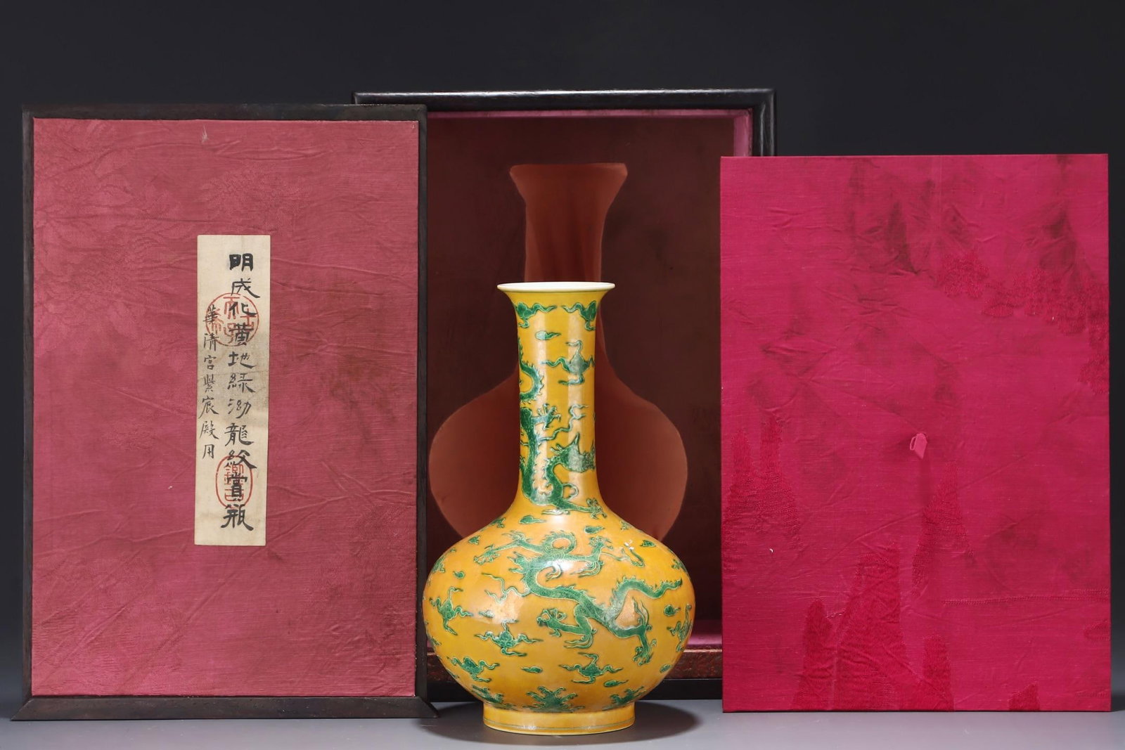 A Yellow and Green Glazed Dragon Vase (1 of 9)