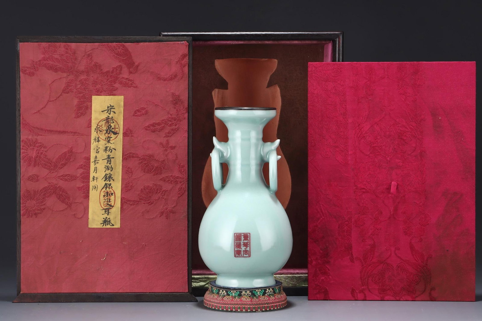 A Longquan Celadon Vase (1 of 9)