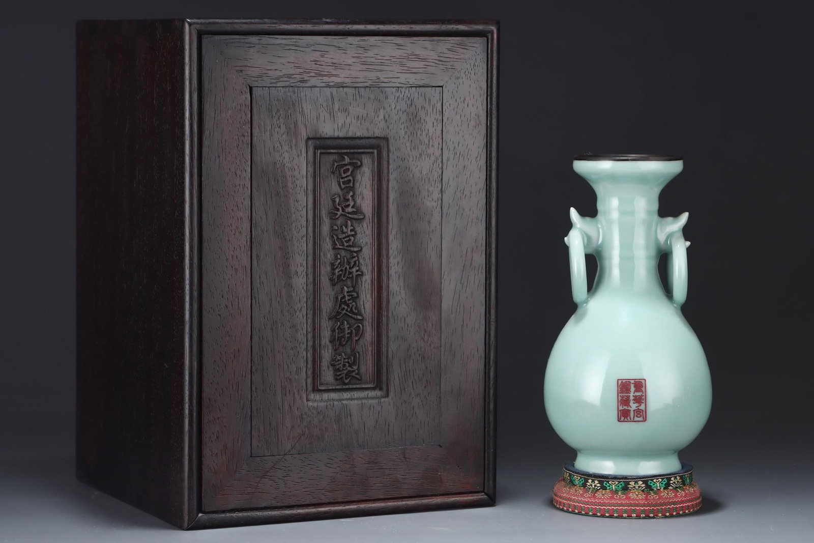 A Longquan Celadon Vase - 2