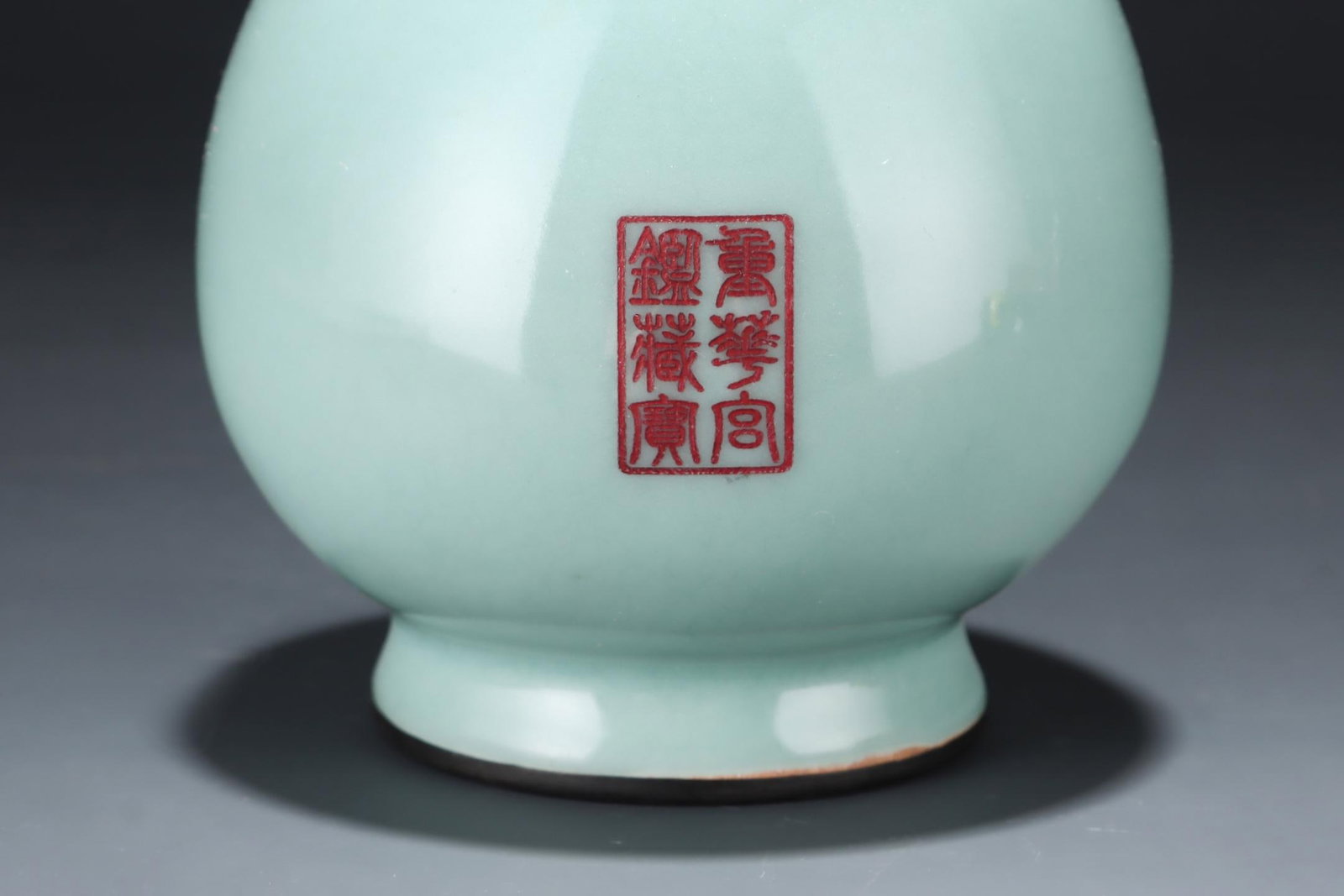 A Longquan Celadon Vase - 3