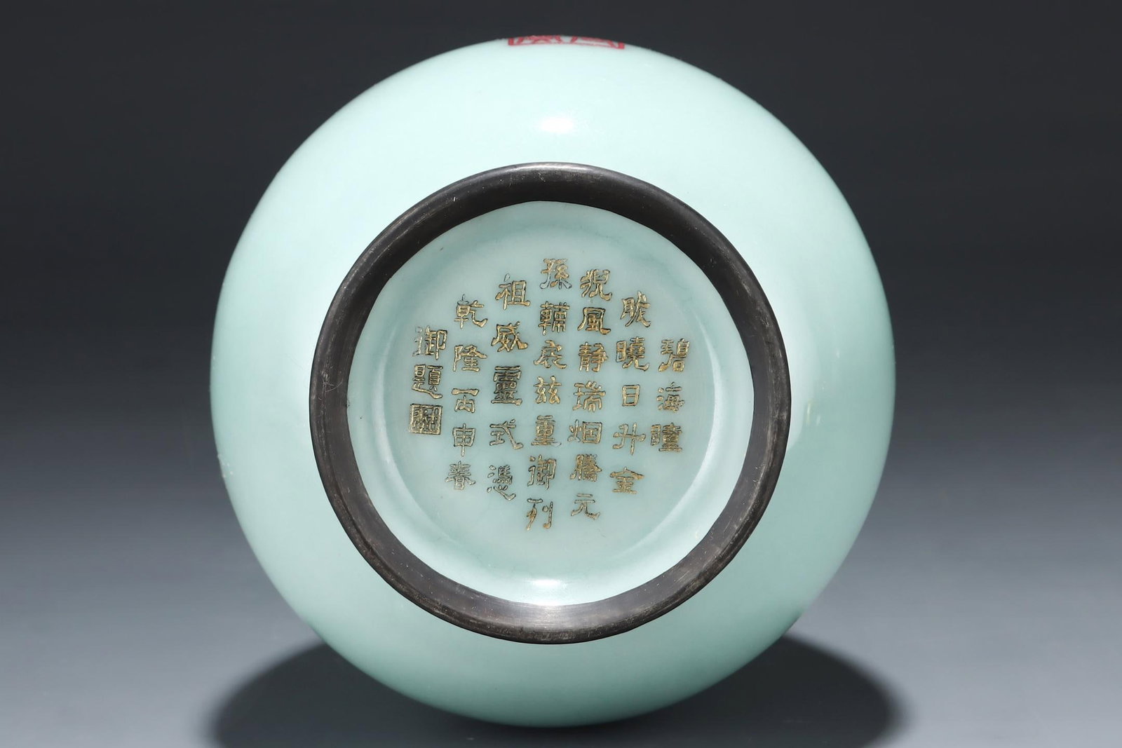 A Longquan Celadon Vase - 9