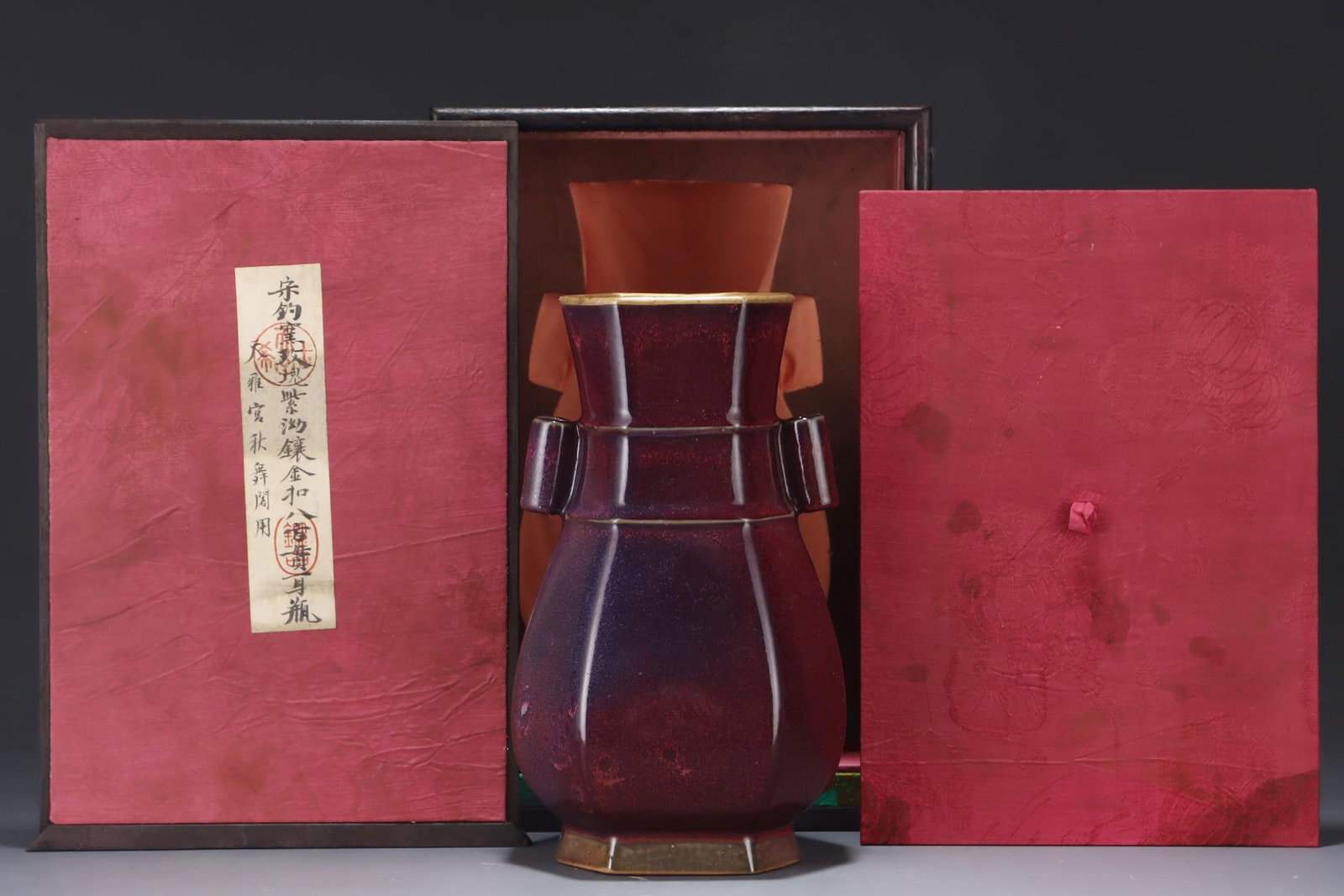 A Jun Ware Purple Glazed Vase (1 of 9)