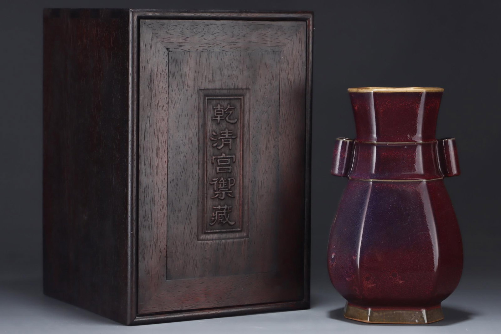 A Jun Ware Purple Glazed Vase - 2
