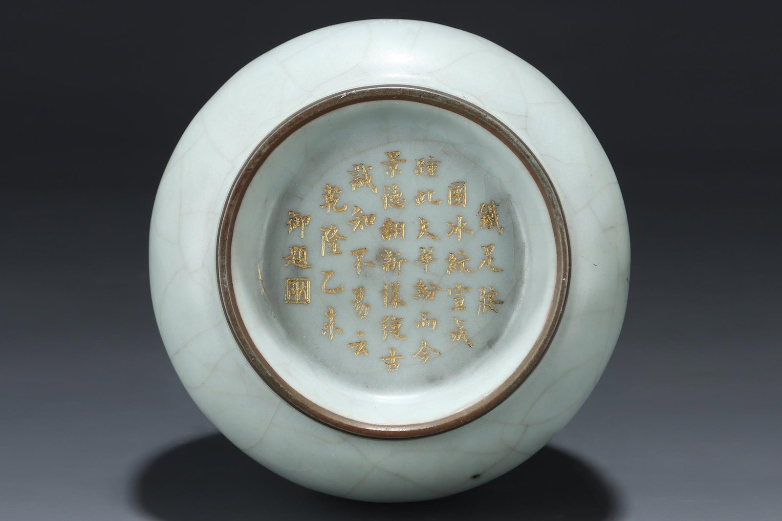 A Guan Ware Celadon Vase - 9