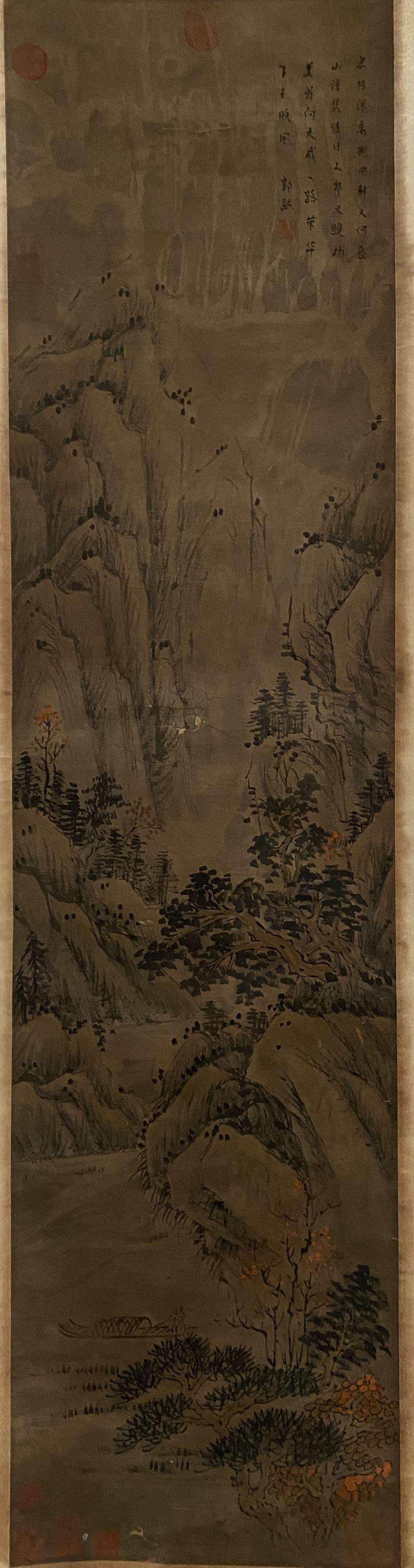 A Chinese Scroll Painting Attributed to Guo Shi: A Chinese Scroll Painting Attributed to Guo Shi. Dimensions: 52" x 13".