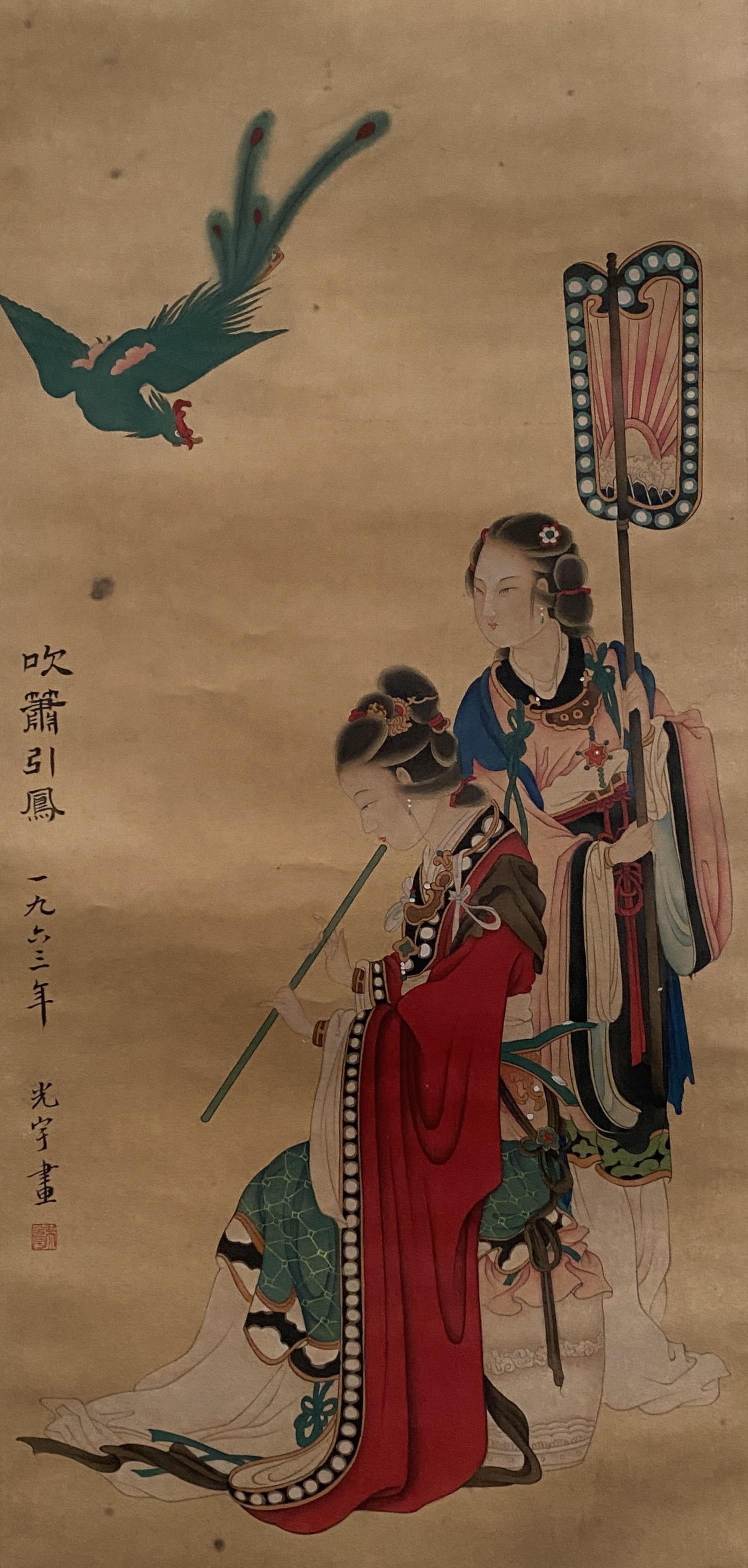 A Chinese Scroll Painting: A Chinese Scroll Painting Attributed to Wu Guang Yu. Dimensions: 29" x 14".