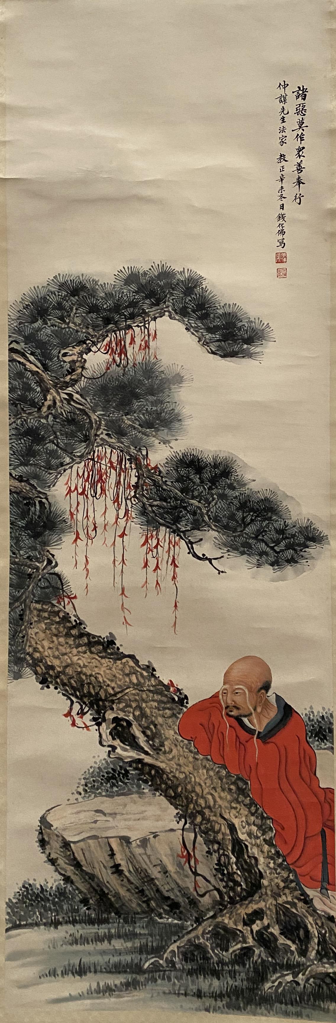 A Chinese Scroll Painting Attributed to Qian Huafo: A Chinese Scroll Painting Attributed to Qian Huafo. Dimensions: 53.5" x 17".