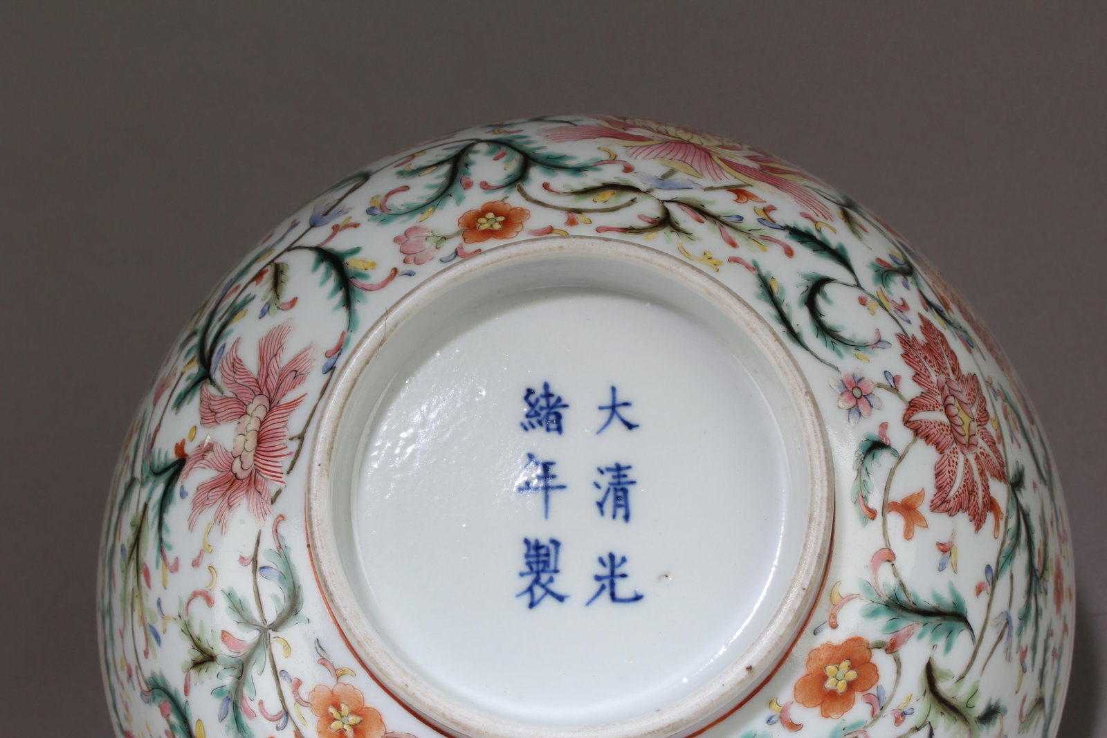 A Chinese Enamel Porcelain Bowl: A Chinese Enamel Porcelain Bowl. With "Guang Xi" mark at base. Dimensions: 7.6" X 3.2"