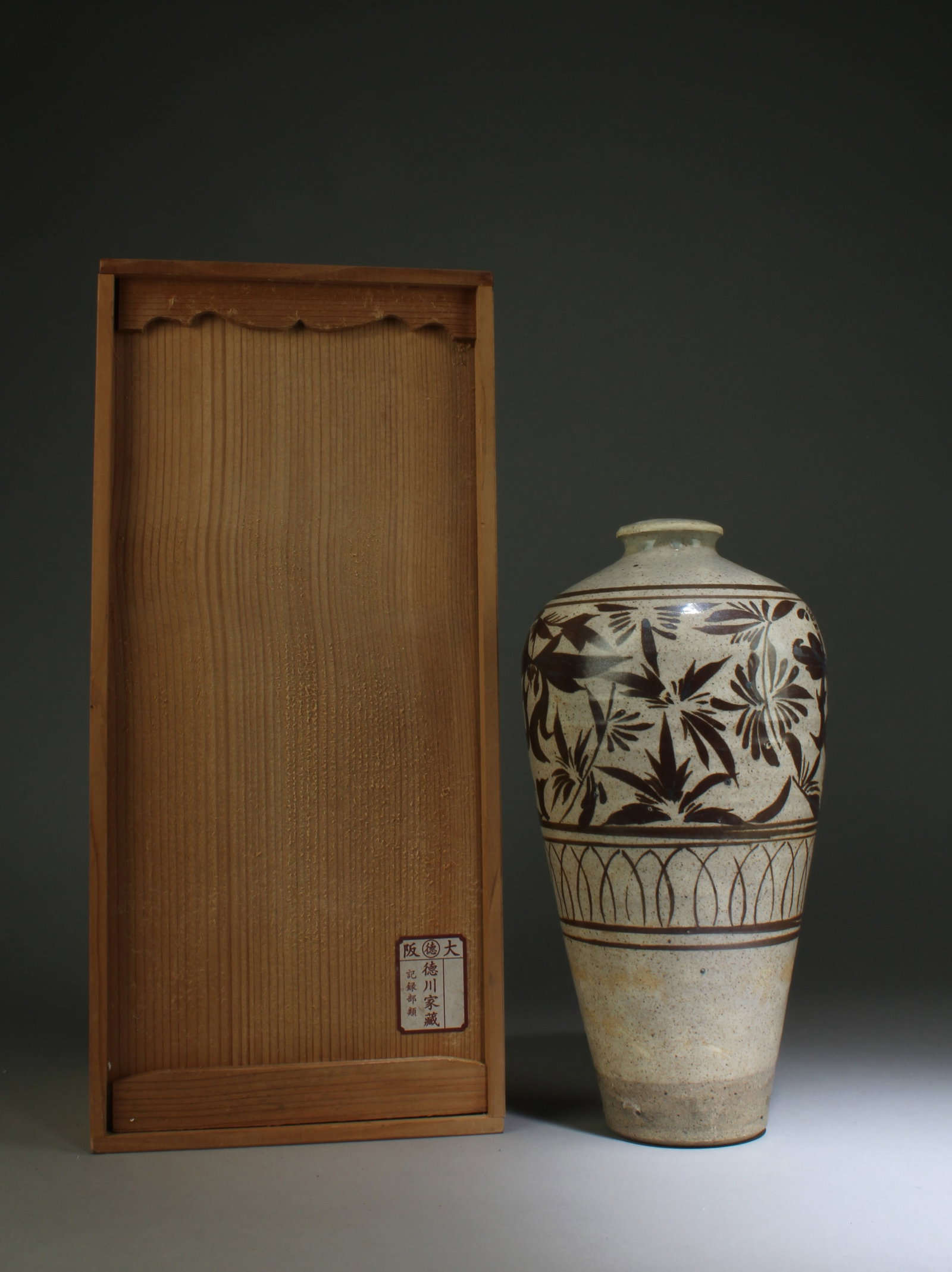 A Cizhou Vase: A Cizhou Vase. Dimensions: 12" x 6.3". Formerly collected by the noble Tokugawa family in the Kansai region of Japan. These goods were first hidden in a temple called Bodaiji in the Kansai region.