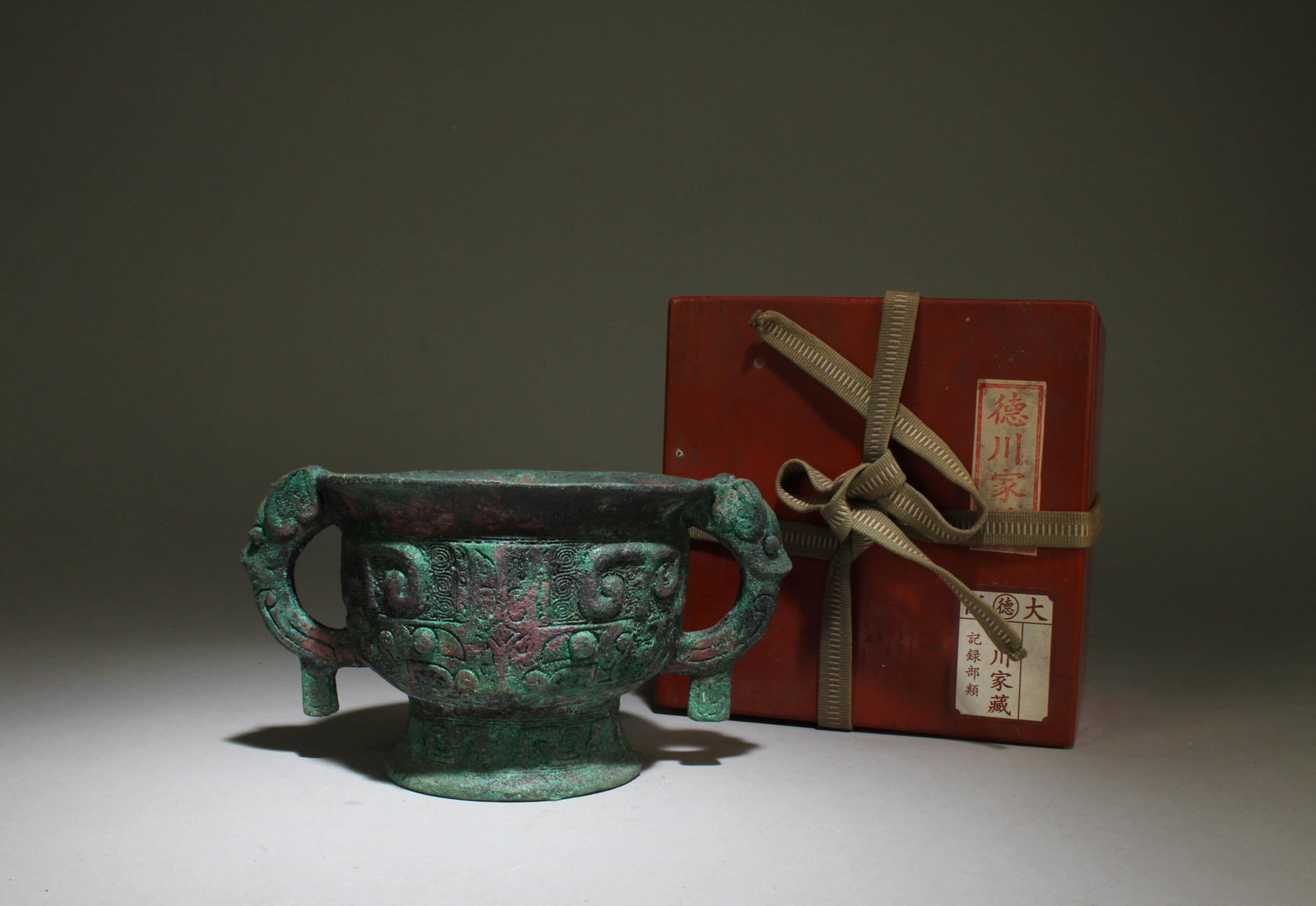 A Bronze Incense Burner, Vintage Ding: A Bronze Incense Burner, Vintage Ding. Dimensions: 7" x 3.75".