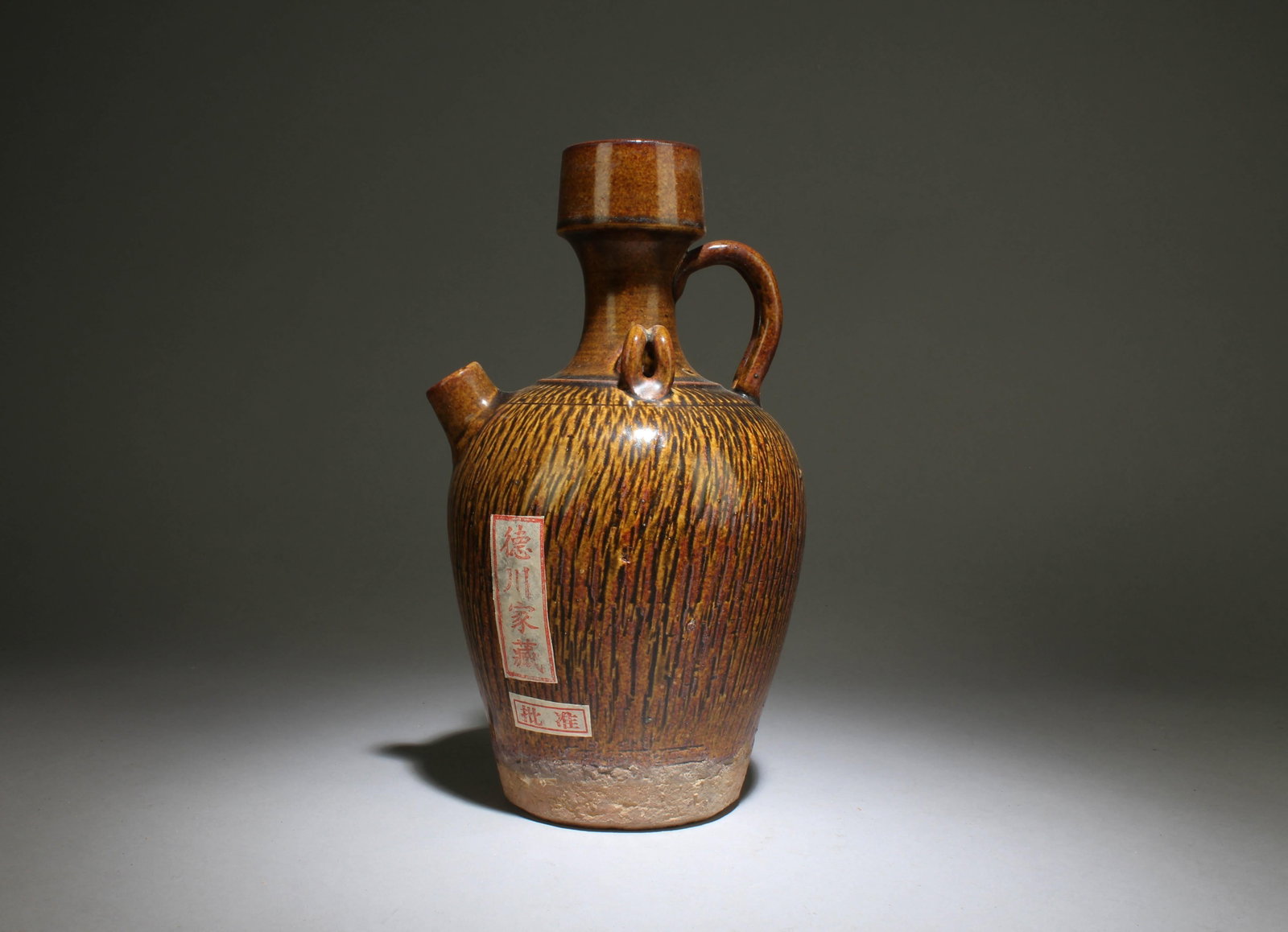 A Jizhou Yao Pot with Handle: A Jizhou Yao Pot with Handle. Dimensions: 10" x 6".