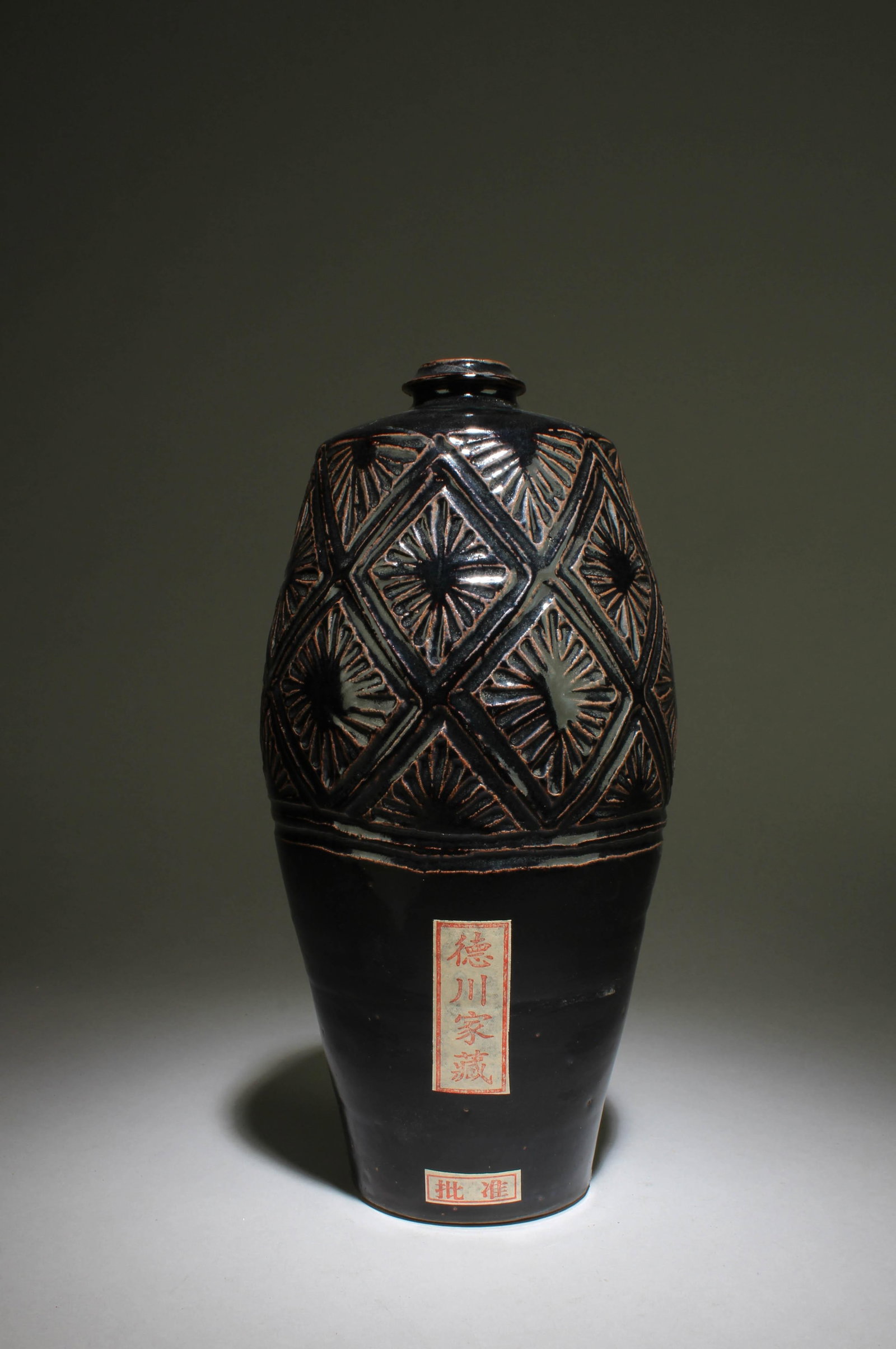 A Jianyao Engraved Vase: A Jianyao Engraved Vase. Dimensions: 12" x 6".