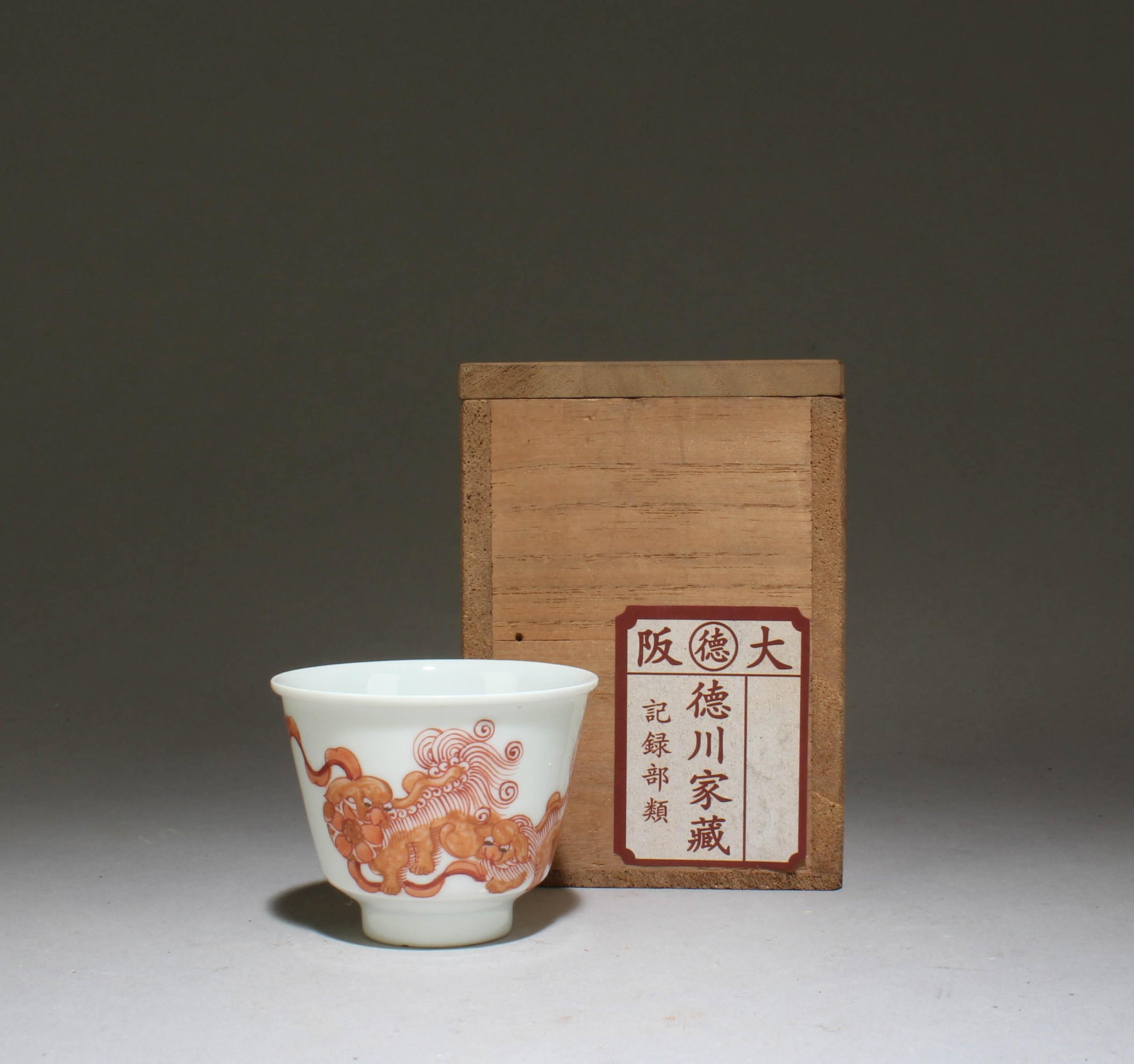 An Iron-Red Fu Dog Enameled Cup (1 of 6)