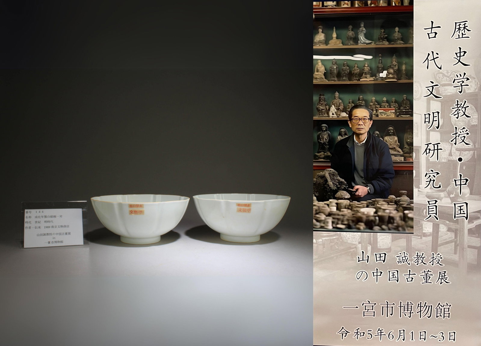 A Pair of White Glazed Bowl: A Pair of White Glazed Bowl. Dimensions: 8.5" x 3.55"