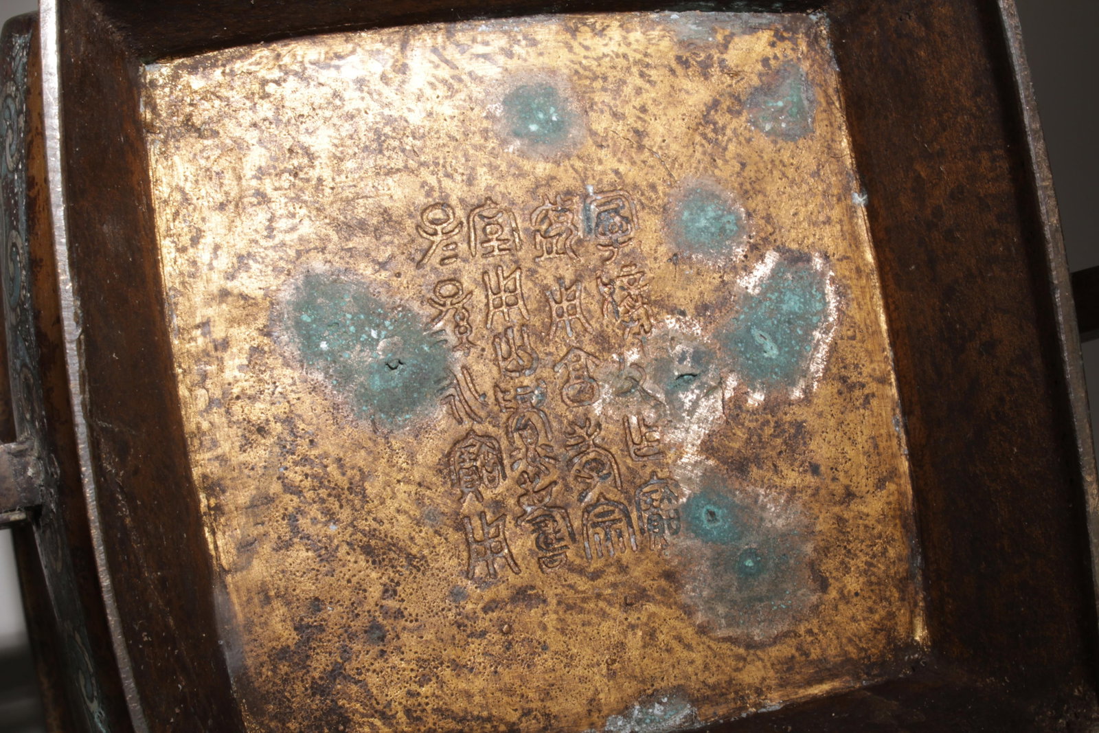 A Bronze Incense Burner - 7