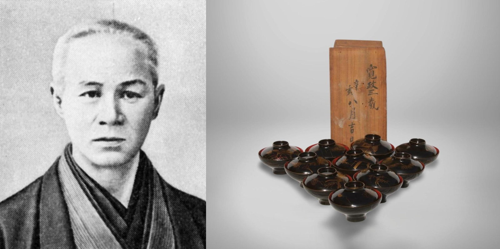 A Set of 10 Lacquerware Bowls with Lids: A Set of 10 Lacquerware Bowls with Lids. Dimension: 11.5" x 6" x 9".