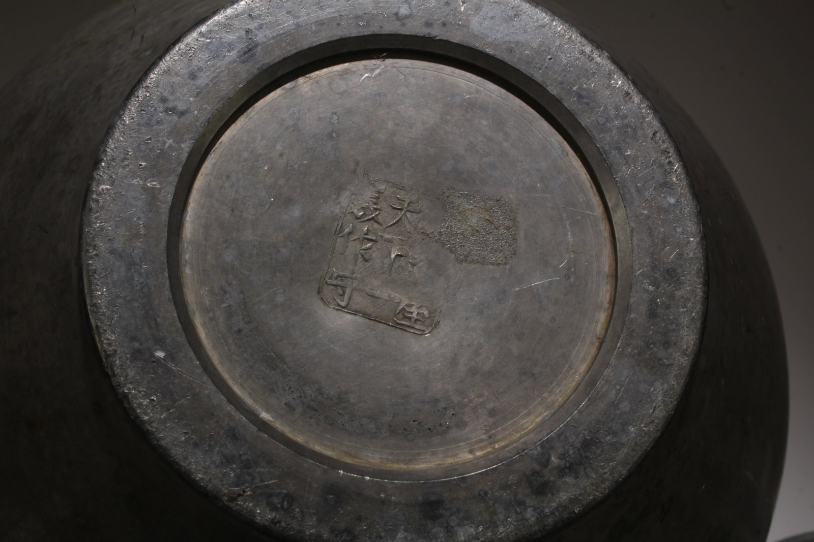 A Tea Container - 9