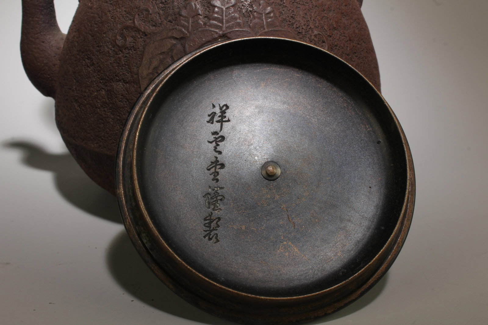 An Iron Teapot - 6