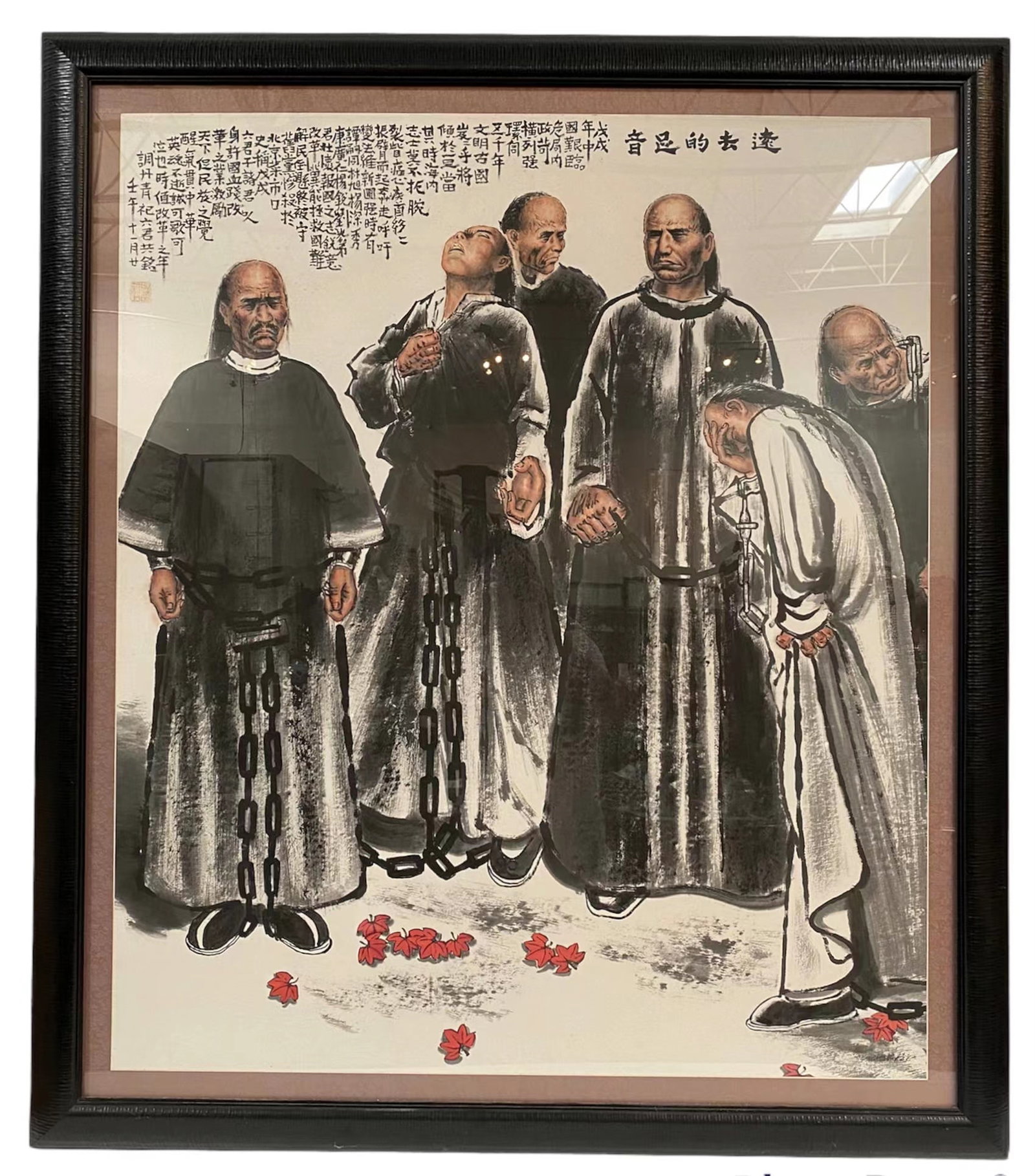 A Framed Chinese Painting: A Framed Chinese Painting. Length: 45" Height: 50"