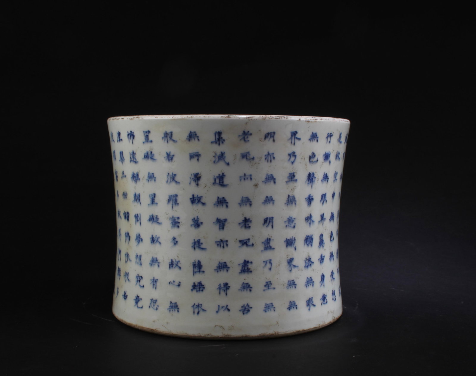 Chinese Blue & White Sutra Porcelain Brushpot: Chinese Blue & White Porcelain Brushpot with Sutra characters. 'KangXi' mark. Diameter: 7.75" Height: 6.2"