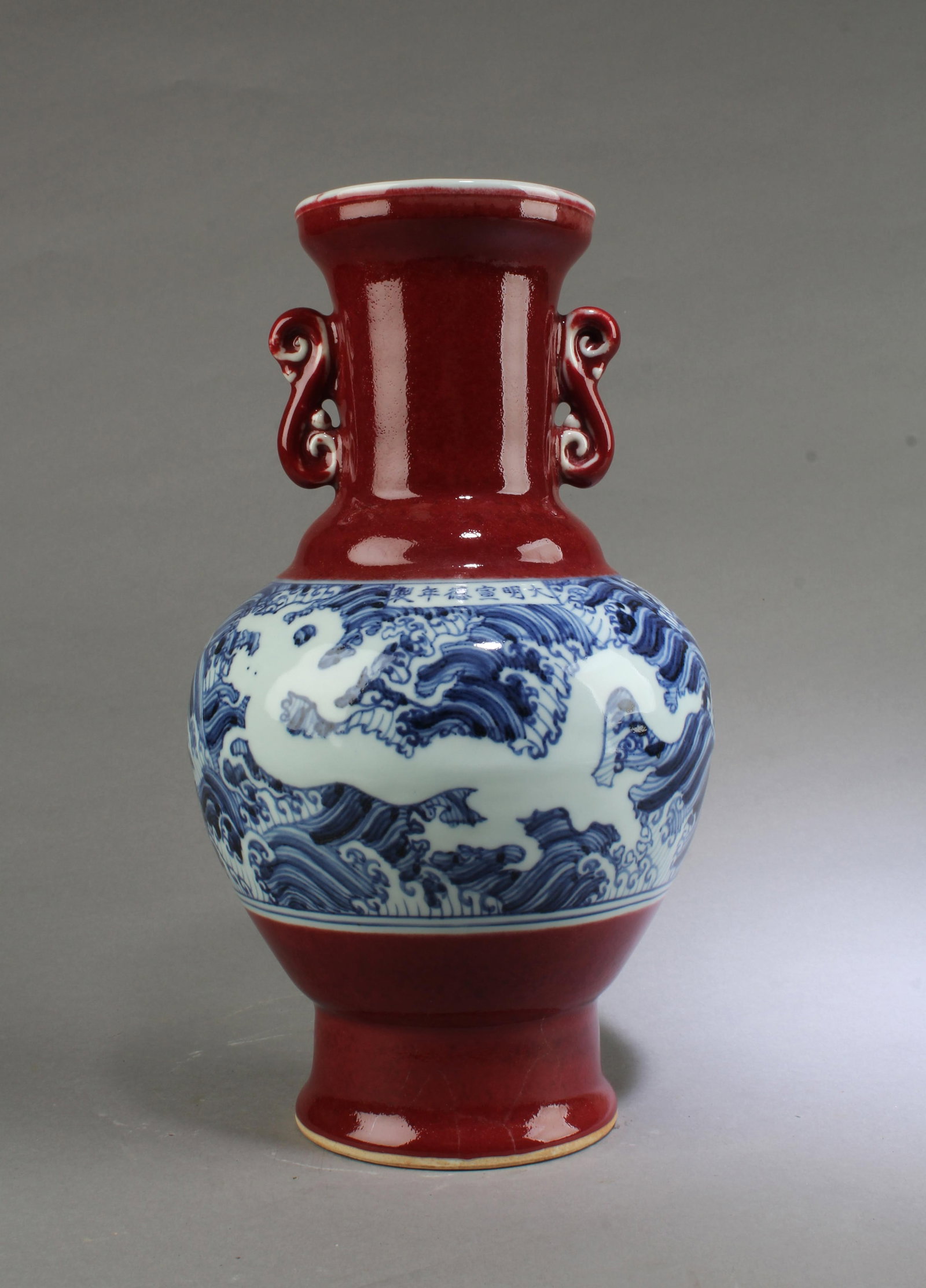 Chinese Porcelain Vase (1 of 7)
