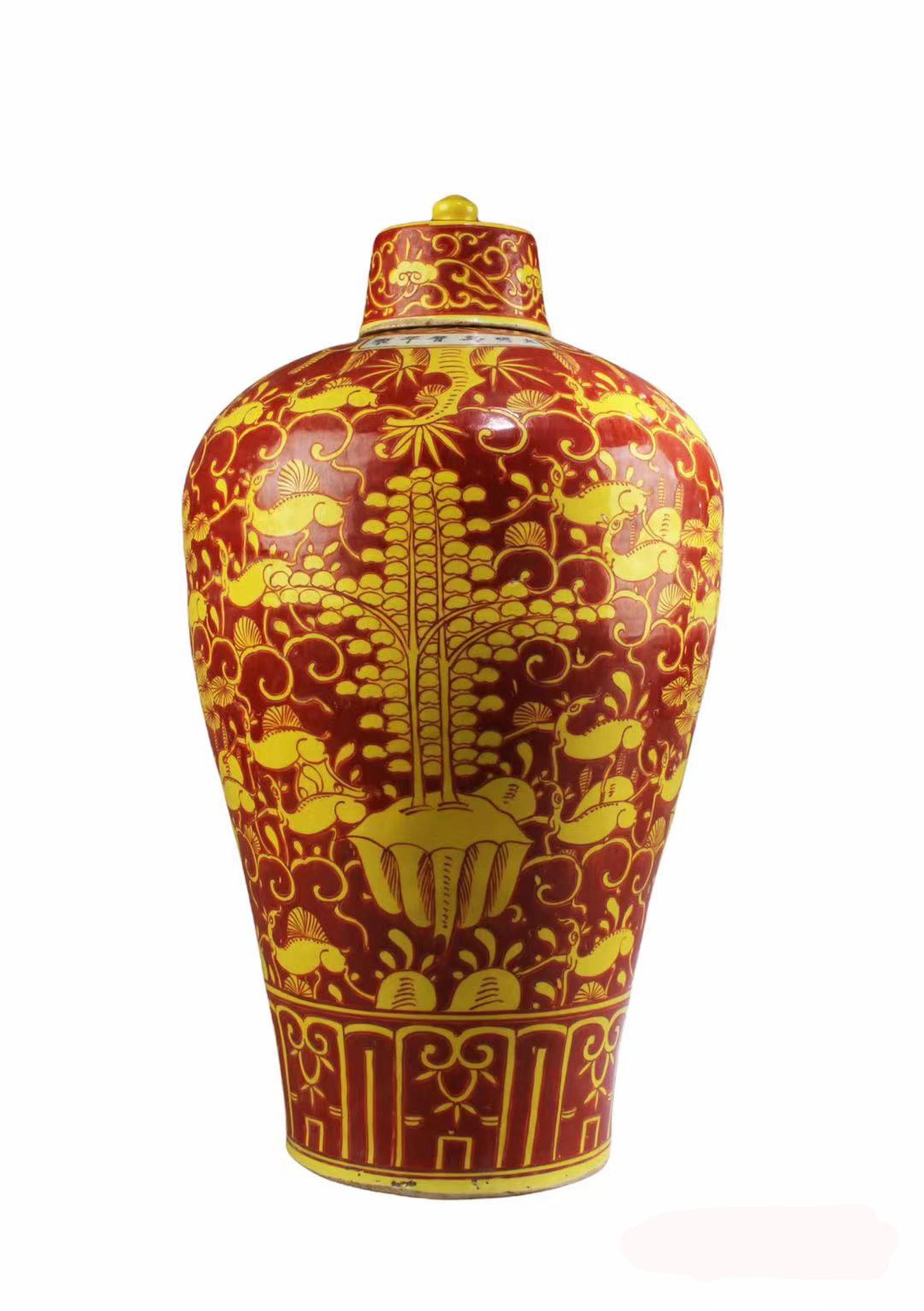 Chnese Porcelain Meiping Vase: Chnese Porcelain Meiping Vase with lid. 'WanLi' mark on body. Height: 14.5"