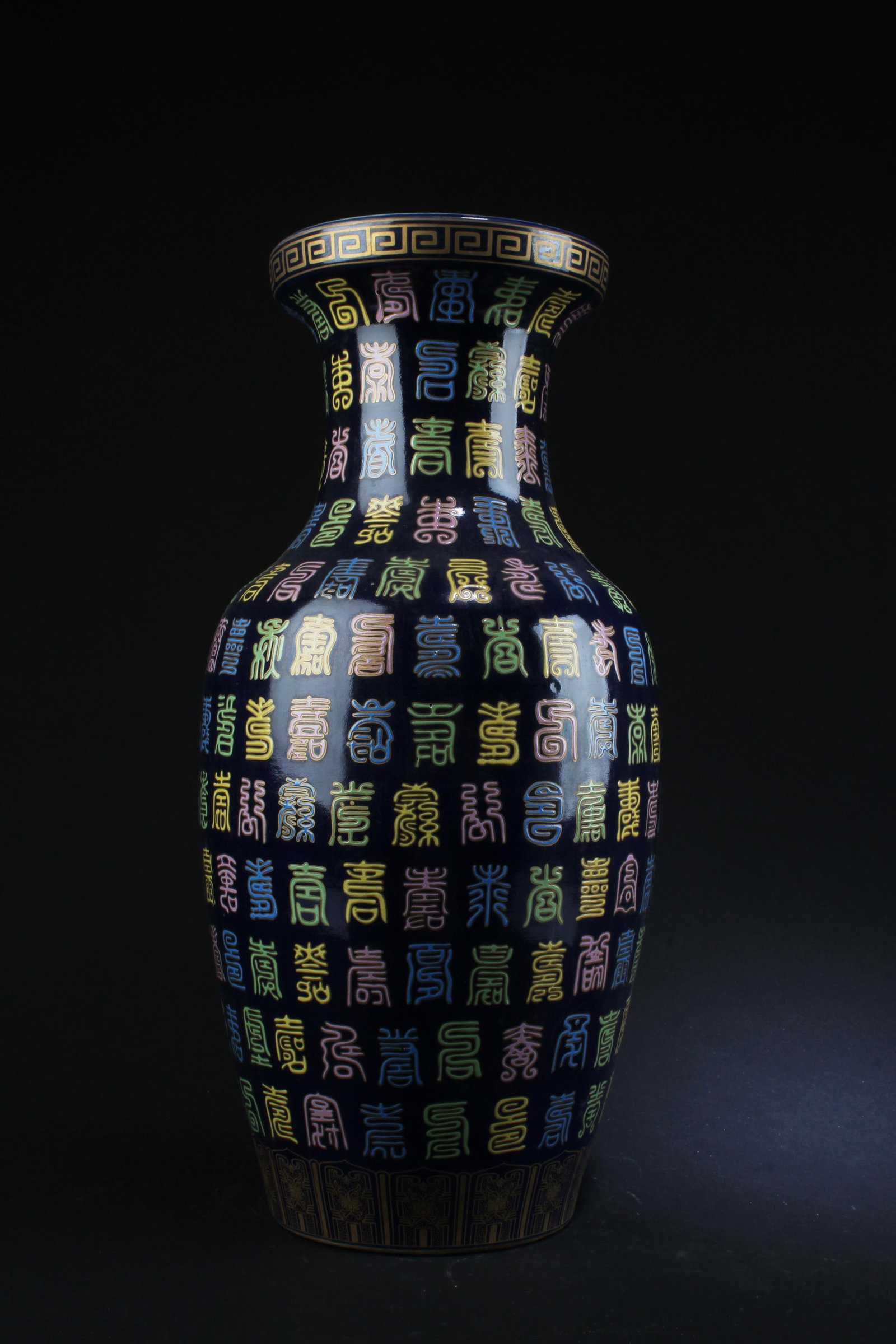Chinese Porcelain Vase (1 of 5)
