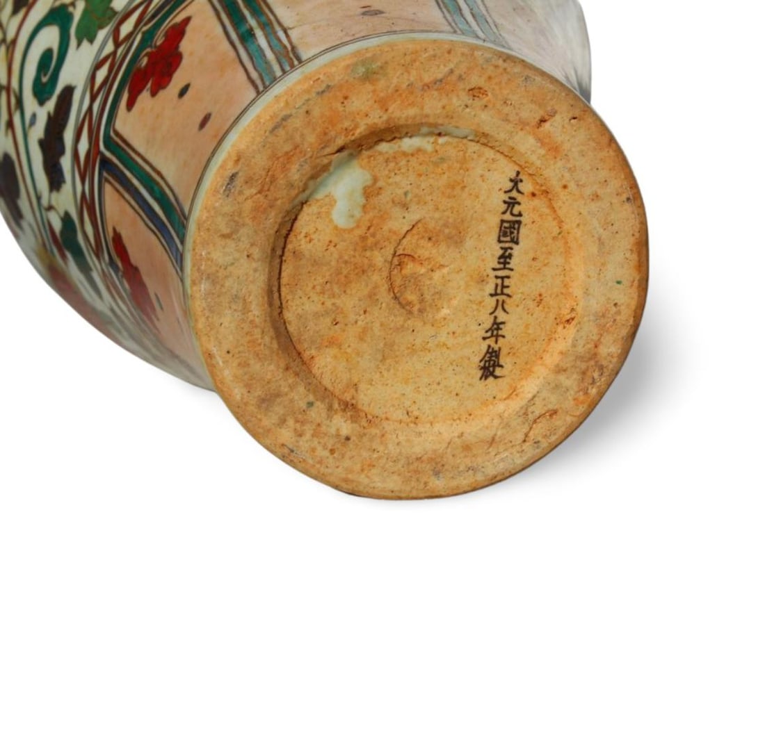 A Porcelain Vase - 6