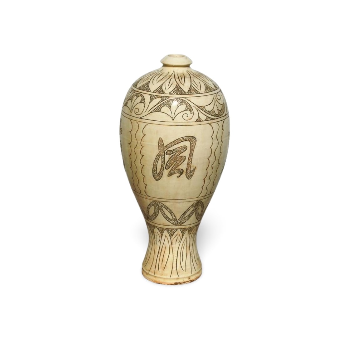 A Cizhou Vase - 3