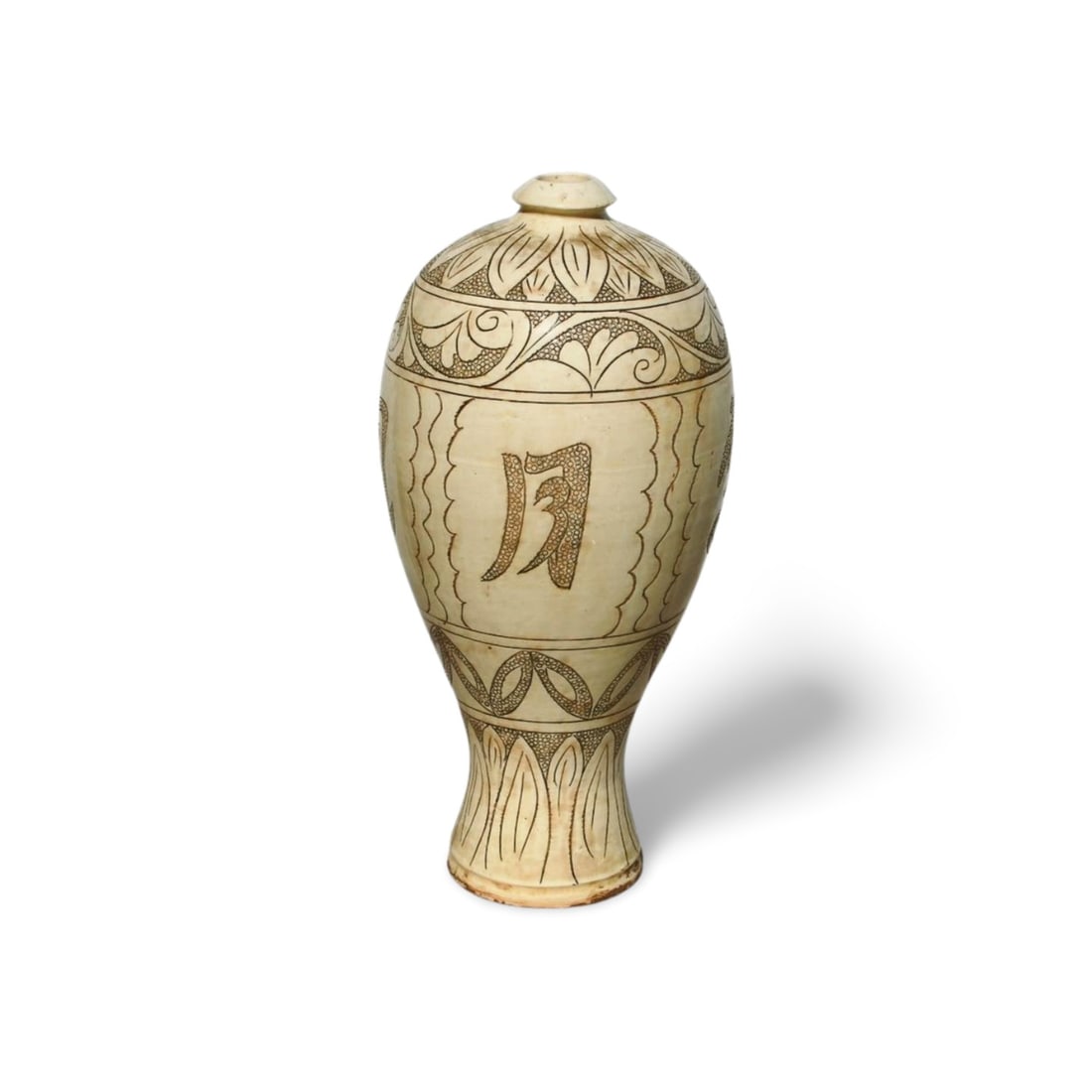 A Cizhou Vase - 4
