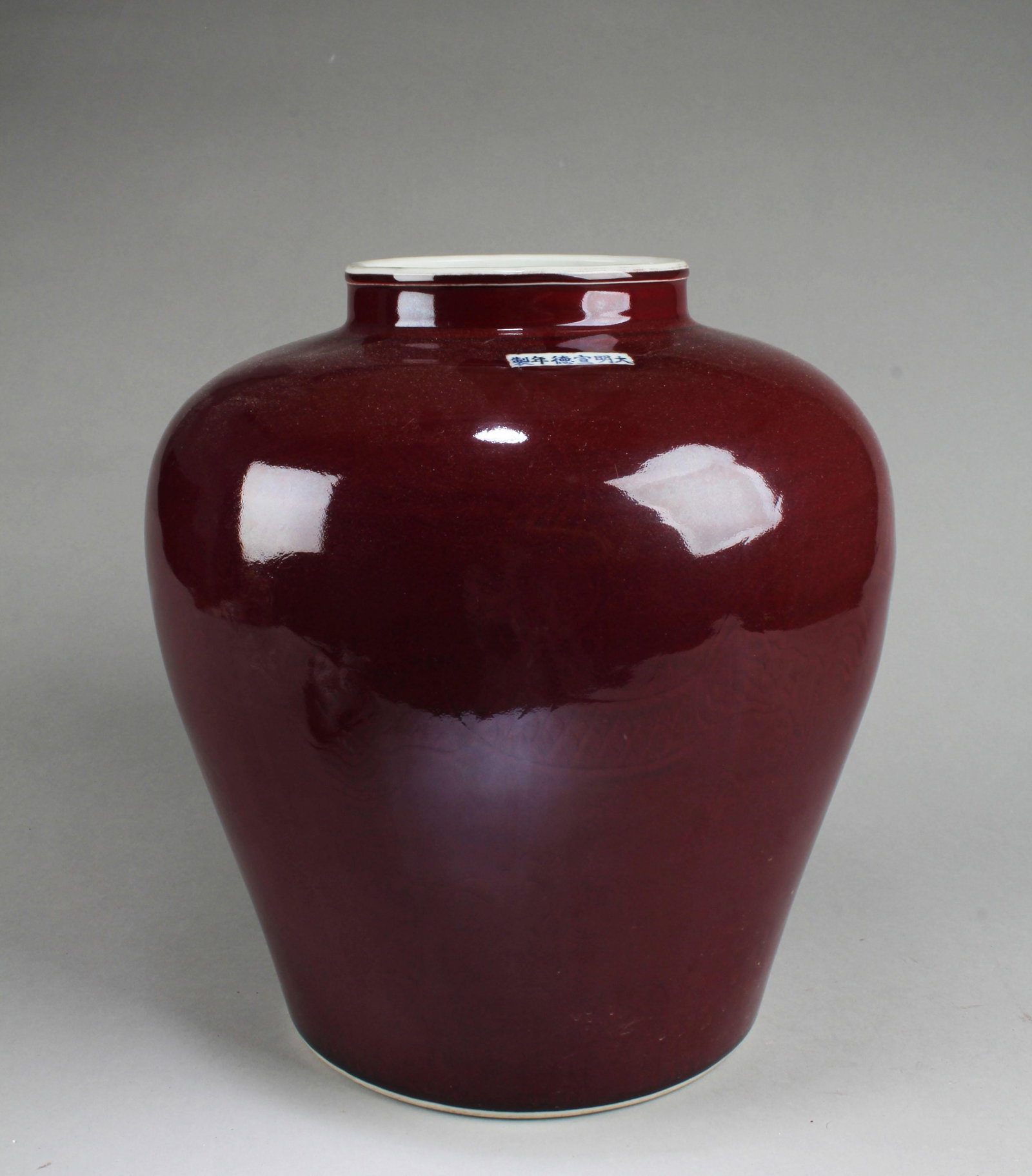 Chinese Ox Blood Color Porcelain Jar: Chinese Ox Blood Color Porcelain Jar. 'XuanDe' mark at base. Height: 12.25“