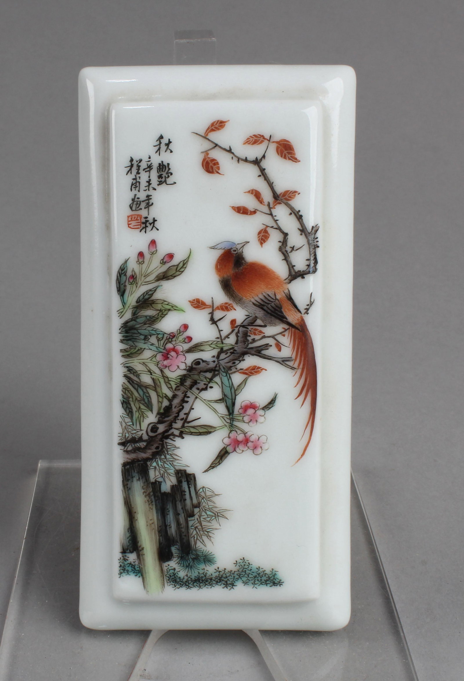Chinese Porcelain Ink Brush Holder: Chinese Porcelain Ink Brush Holder. A four character mark is imprinted at the base. Length: 5"