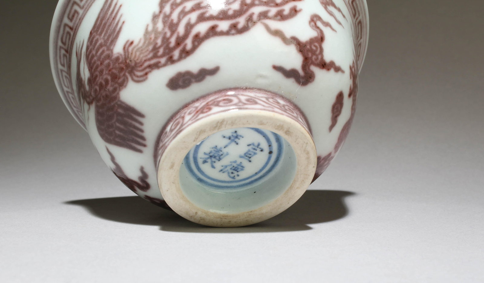A Red Underglazed Cup - 5