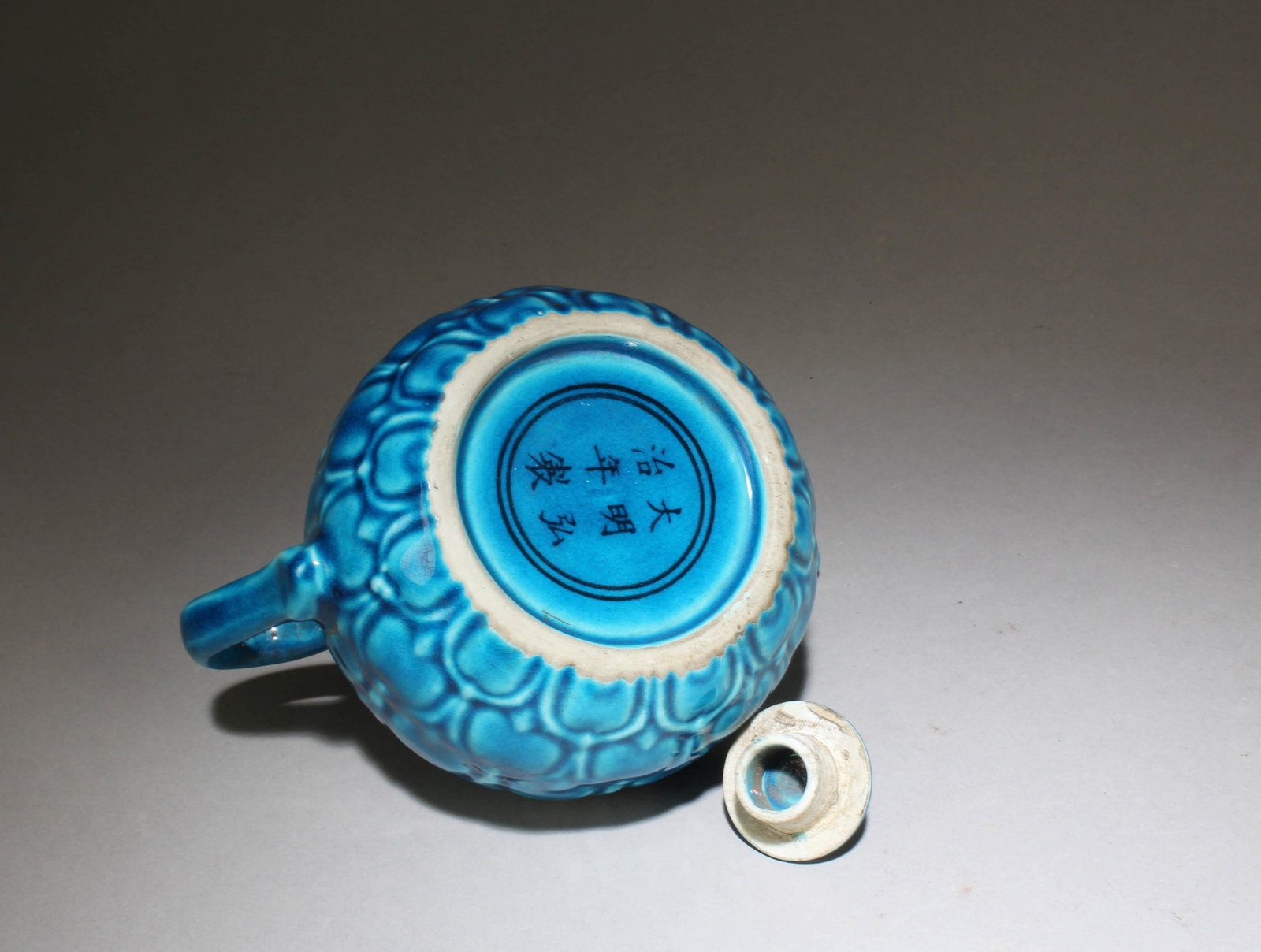 A Blue Glazed Teapot - 7